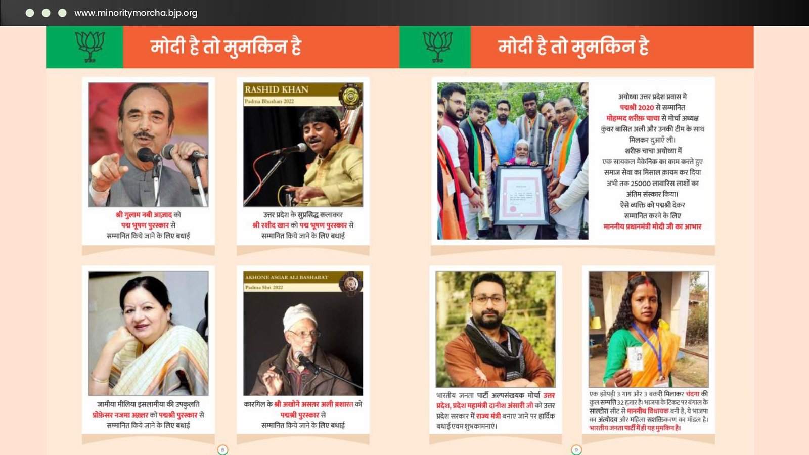 BJP Minority Morcha PPT_page-0029