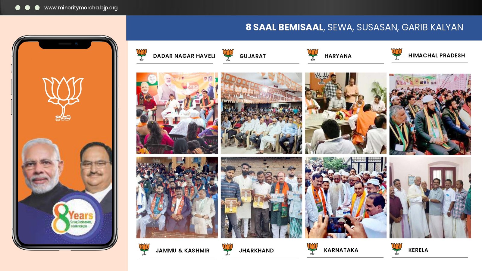 BJP Minority Morcha PPT_page-0033