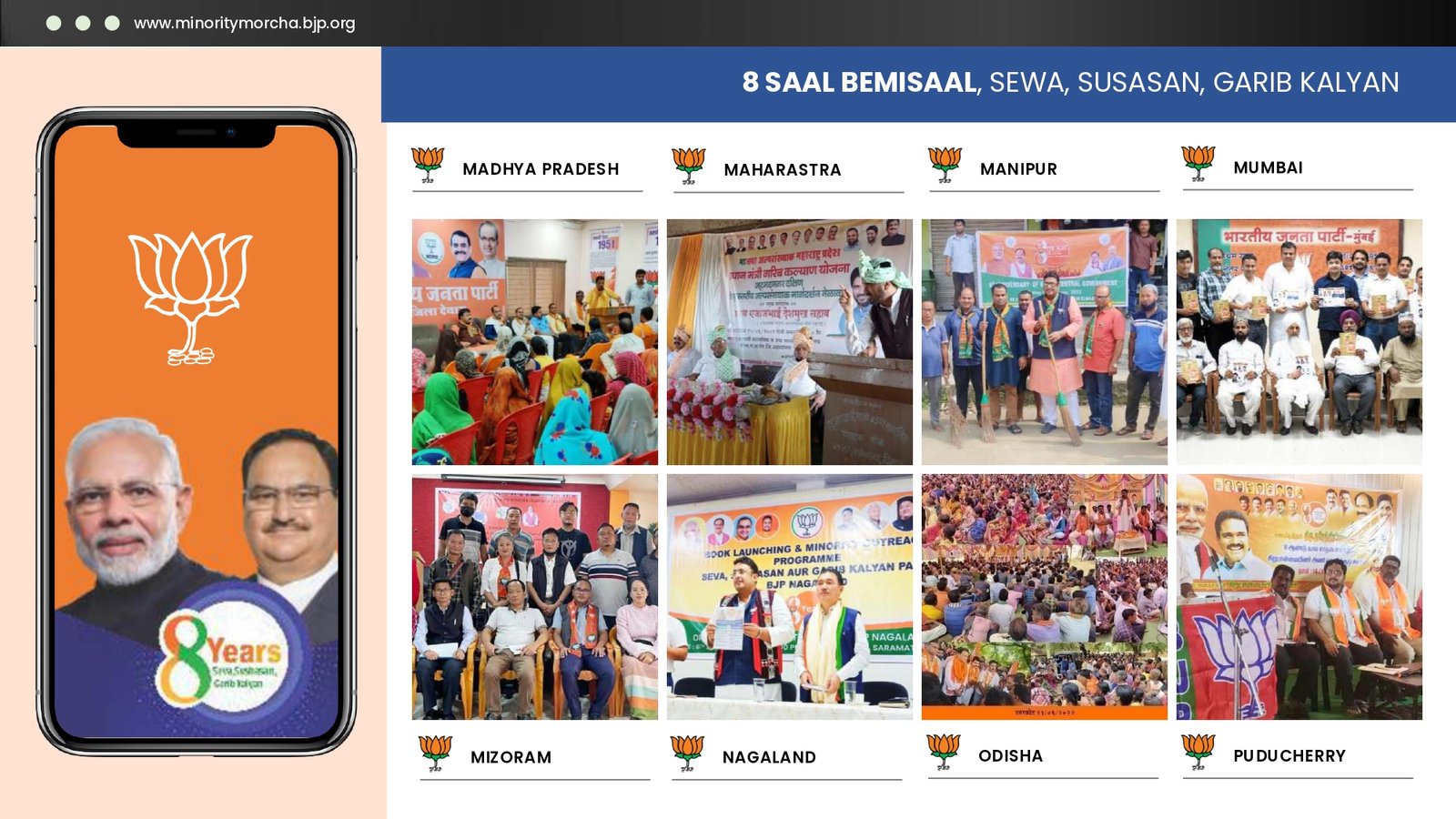 BJP Minority Morcha PPT_page-0034