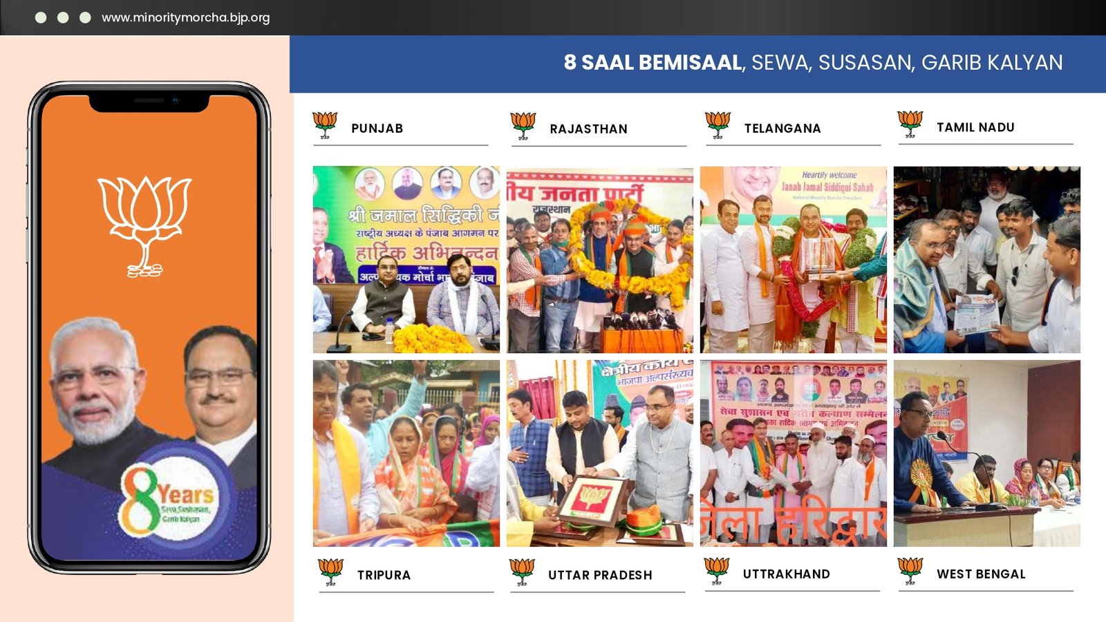 BJP Minority Morcha PPT_page-0035