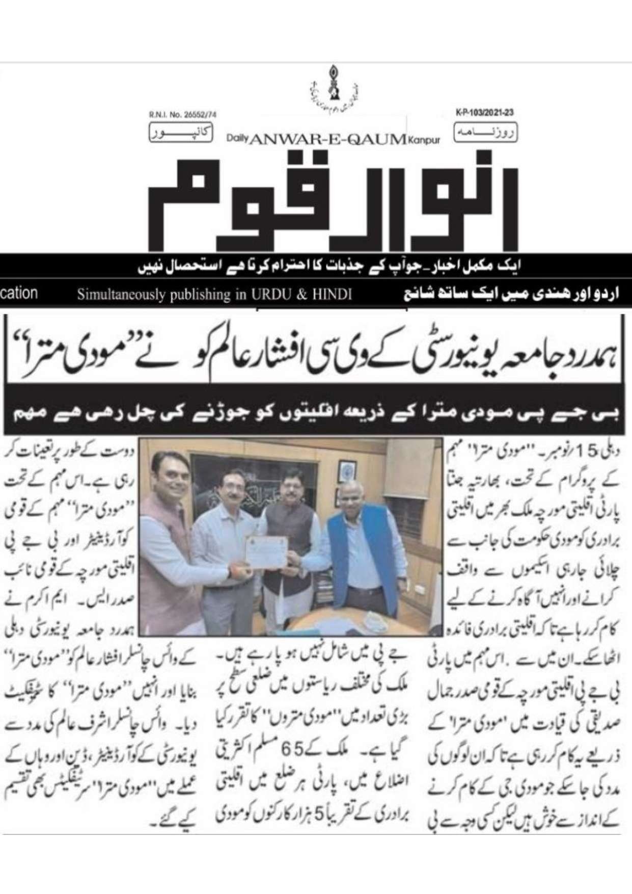 Document 176_page-0001