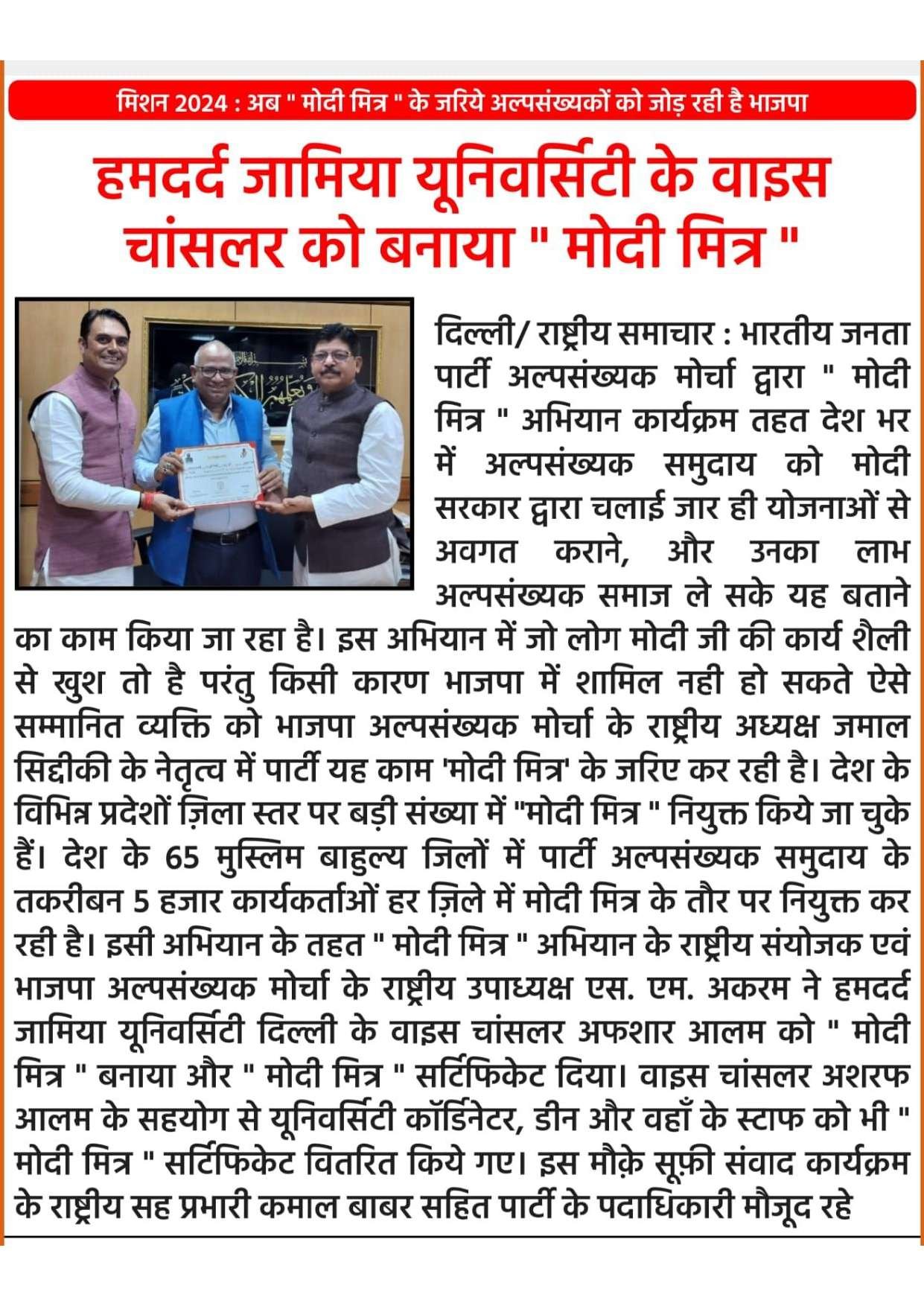 Document 176_page-0002