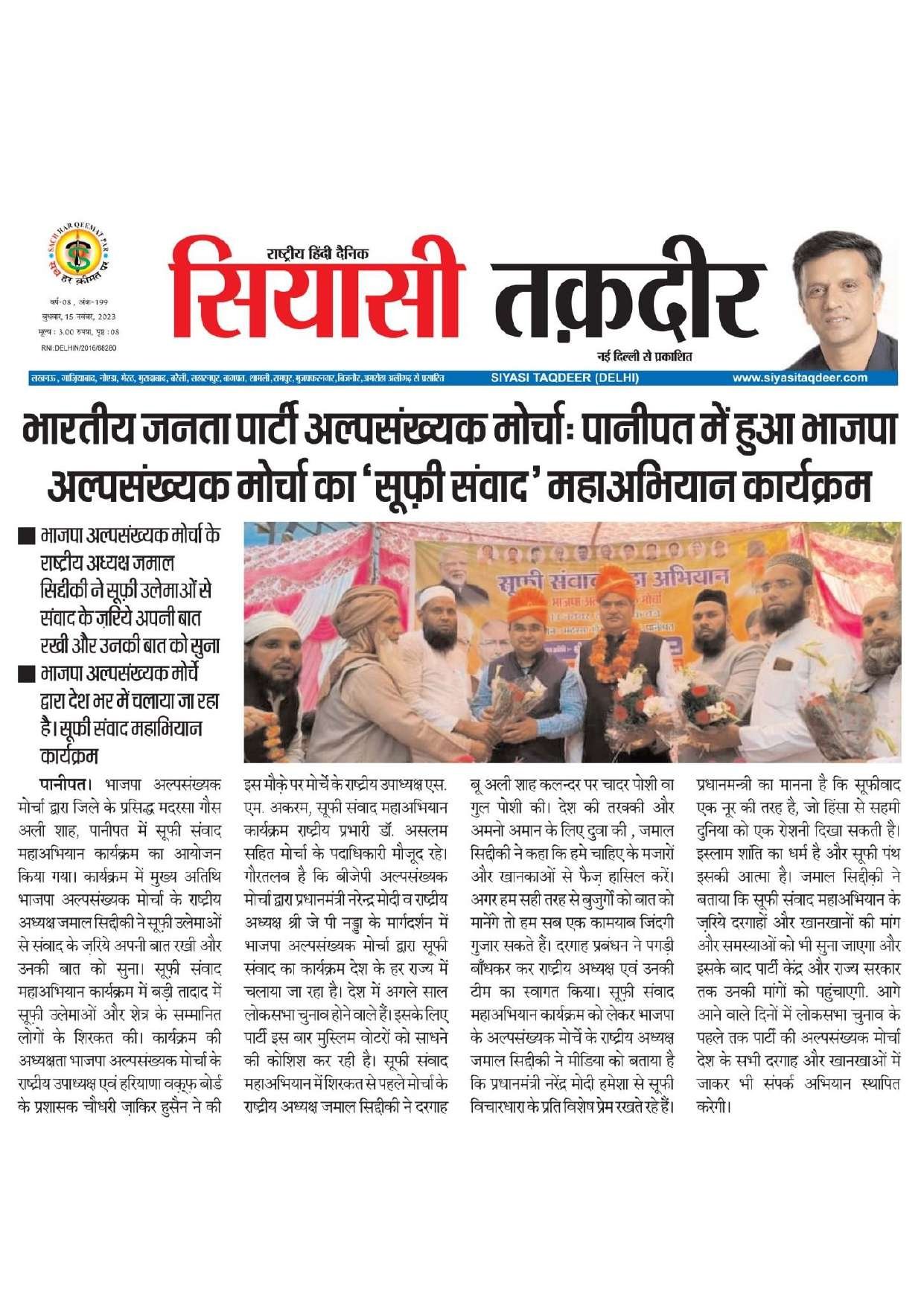 Document 176_page-0003