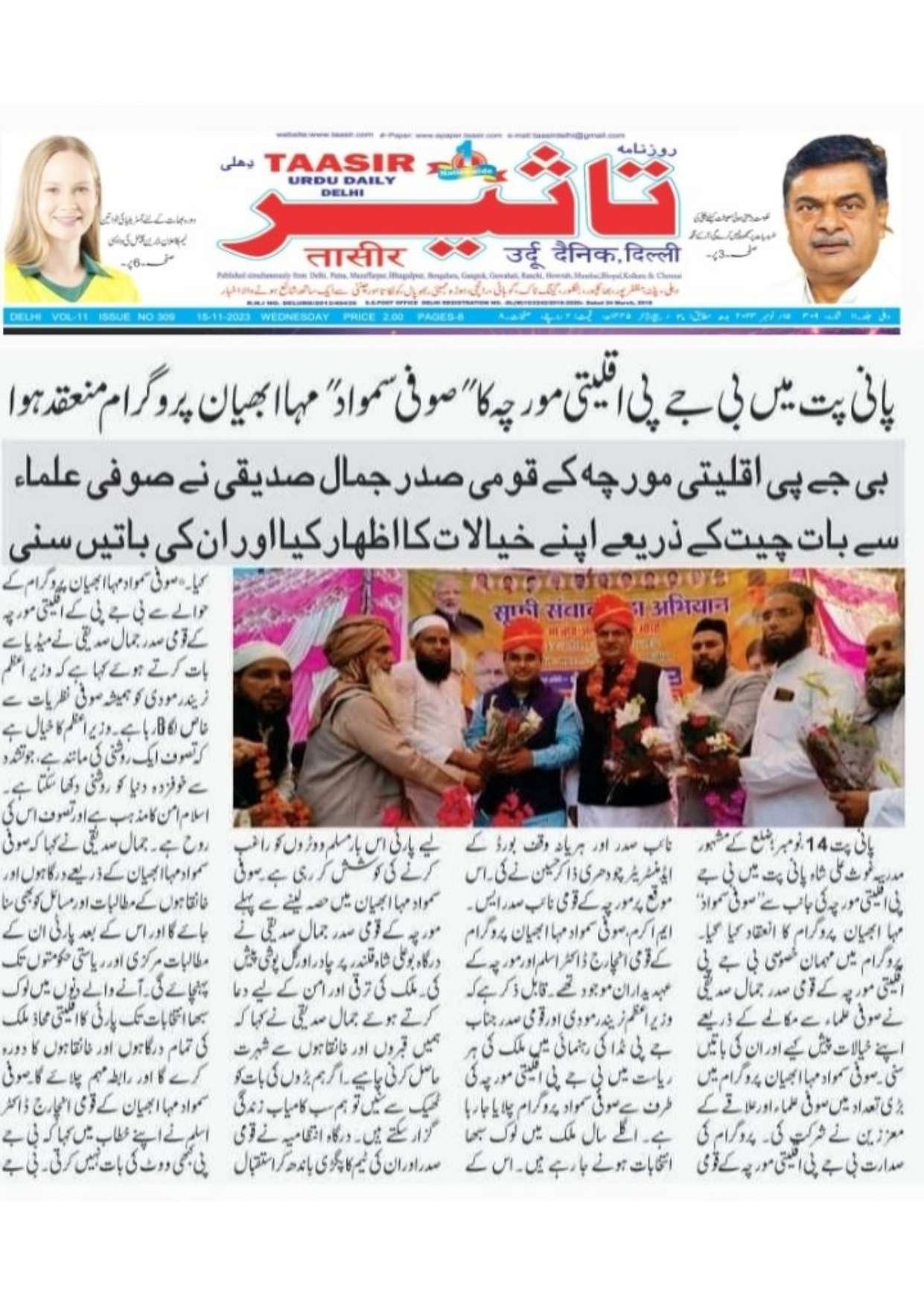 Document 176_page-0004