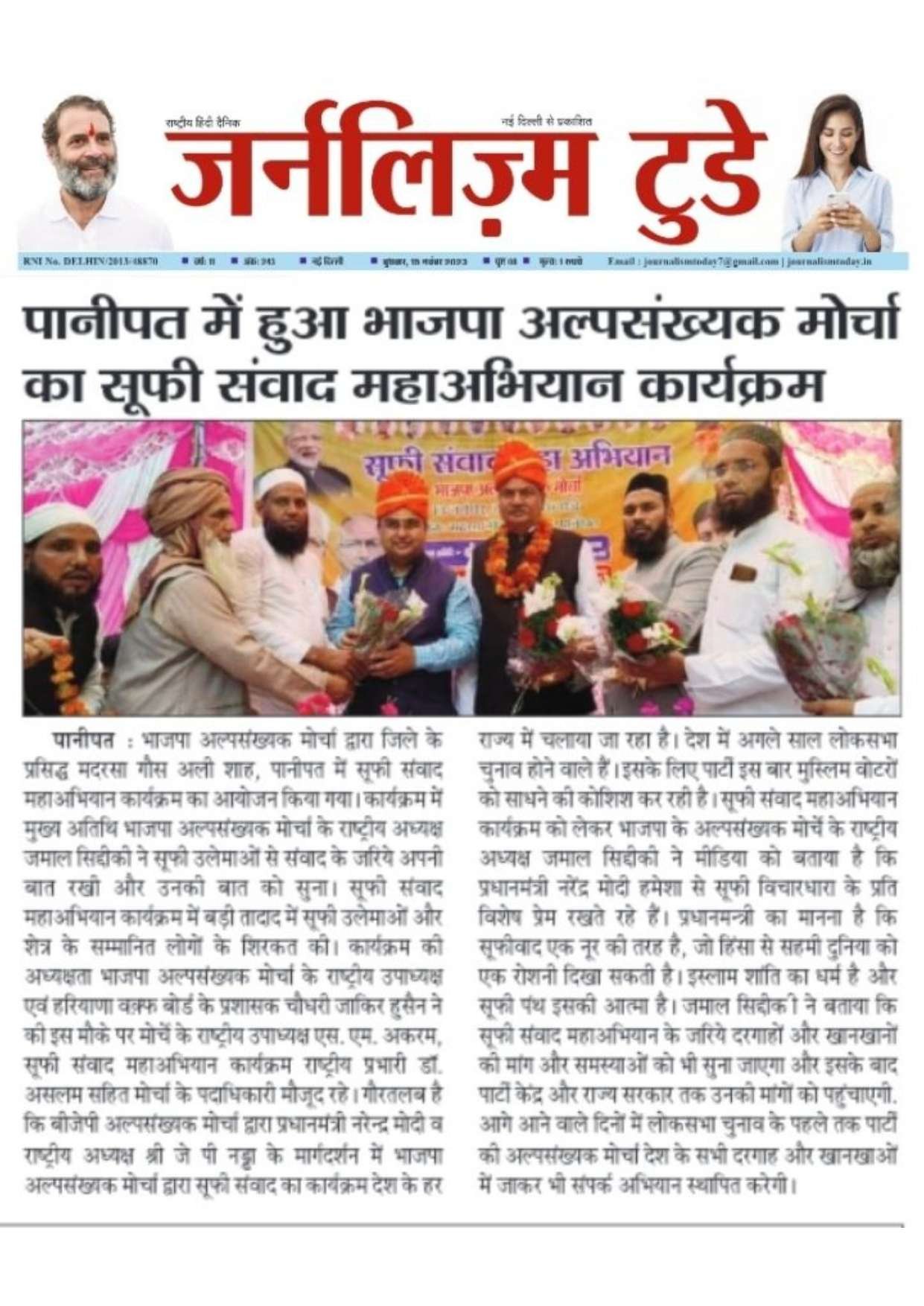 Document 176_page-0006