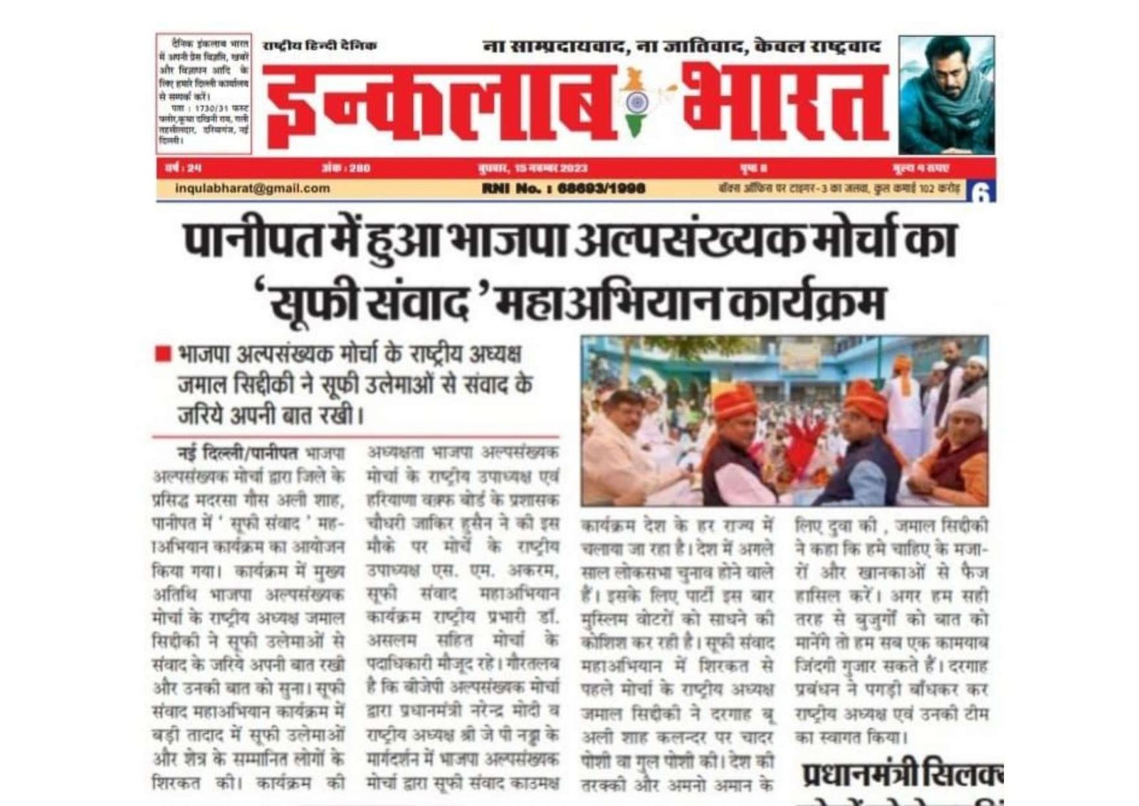 Document 176_page-0007