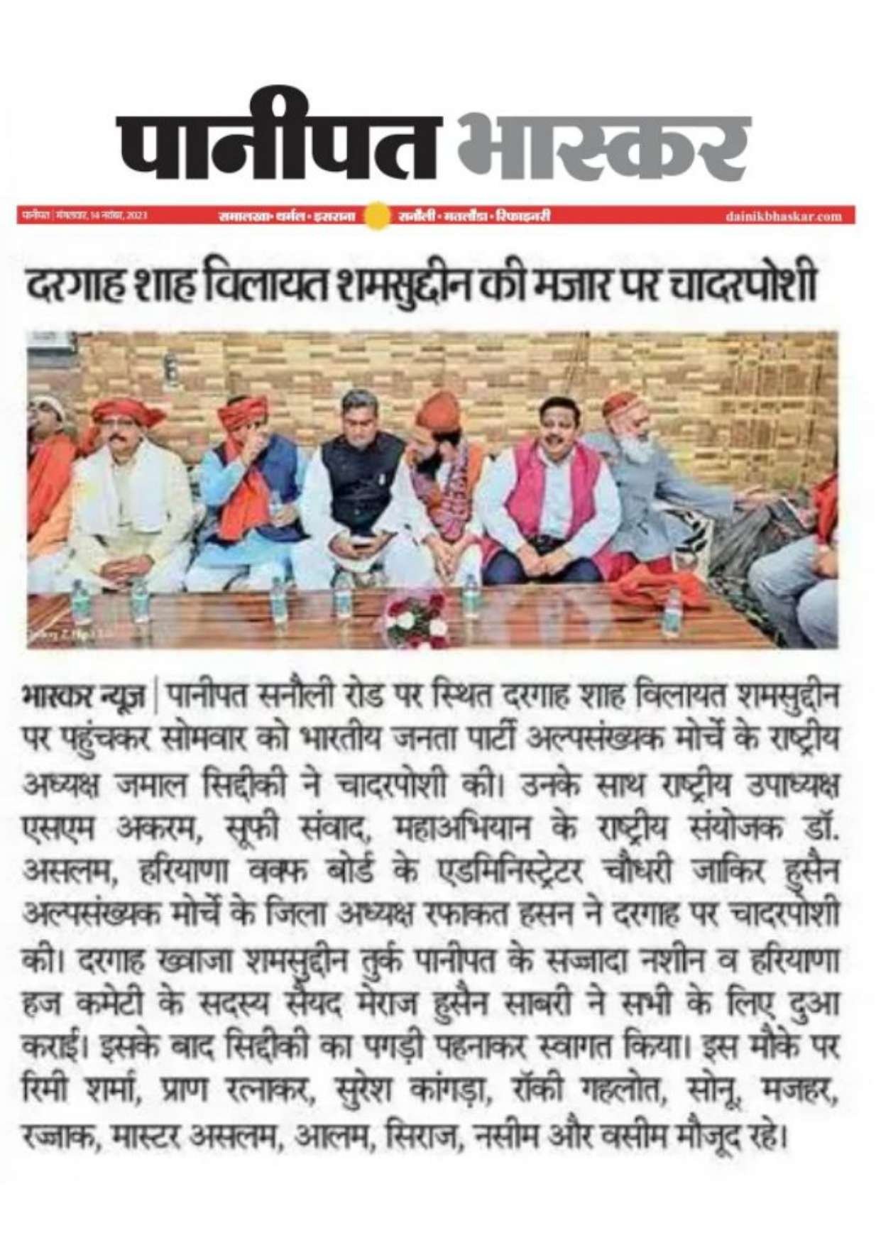 Document 176_page-0008