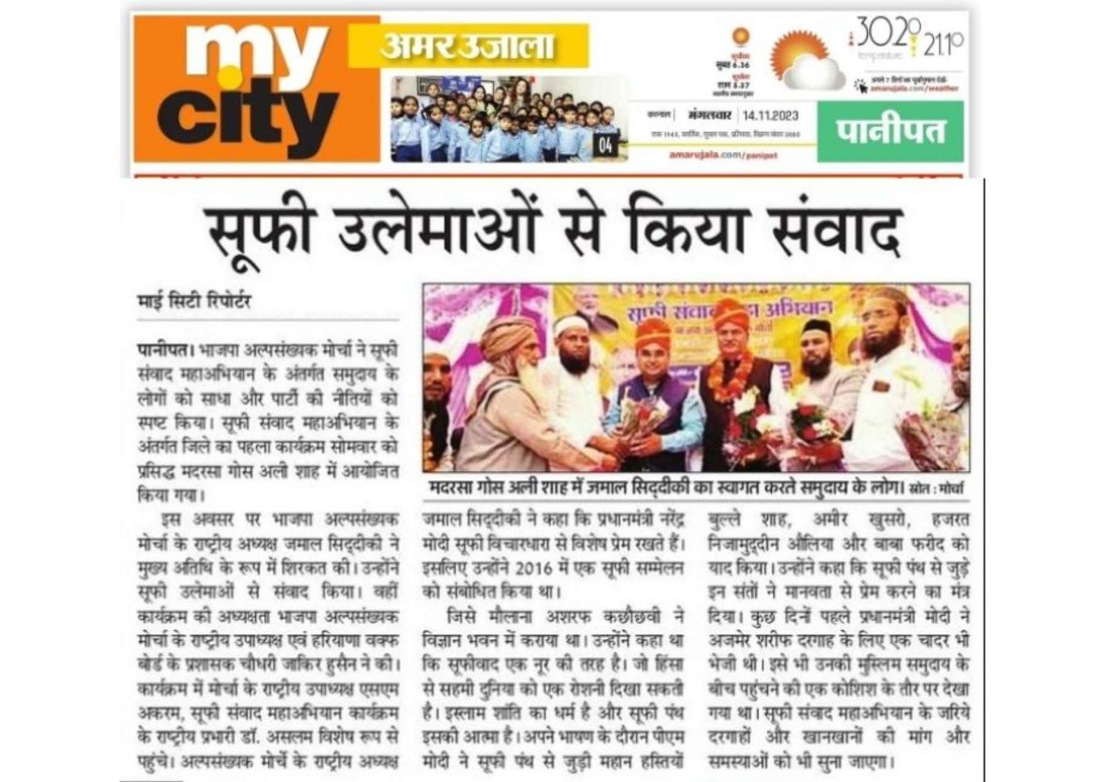 Document 176_page-0009