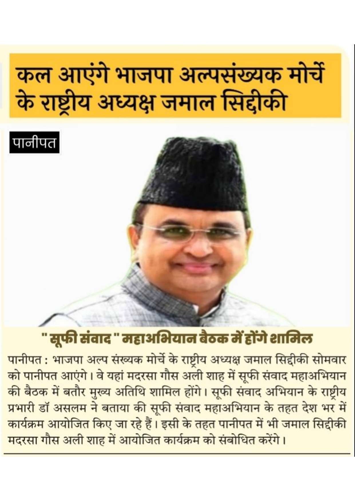 Document 176_page-0010