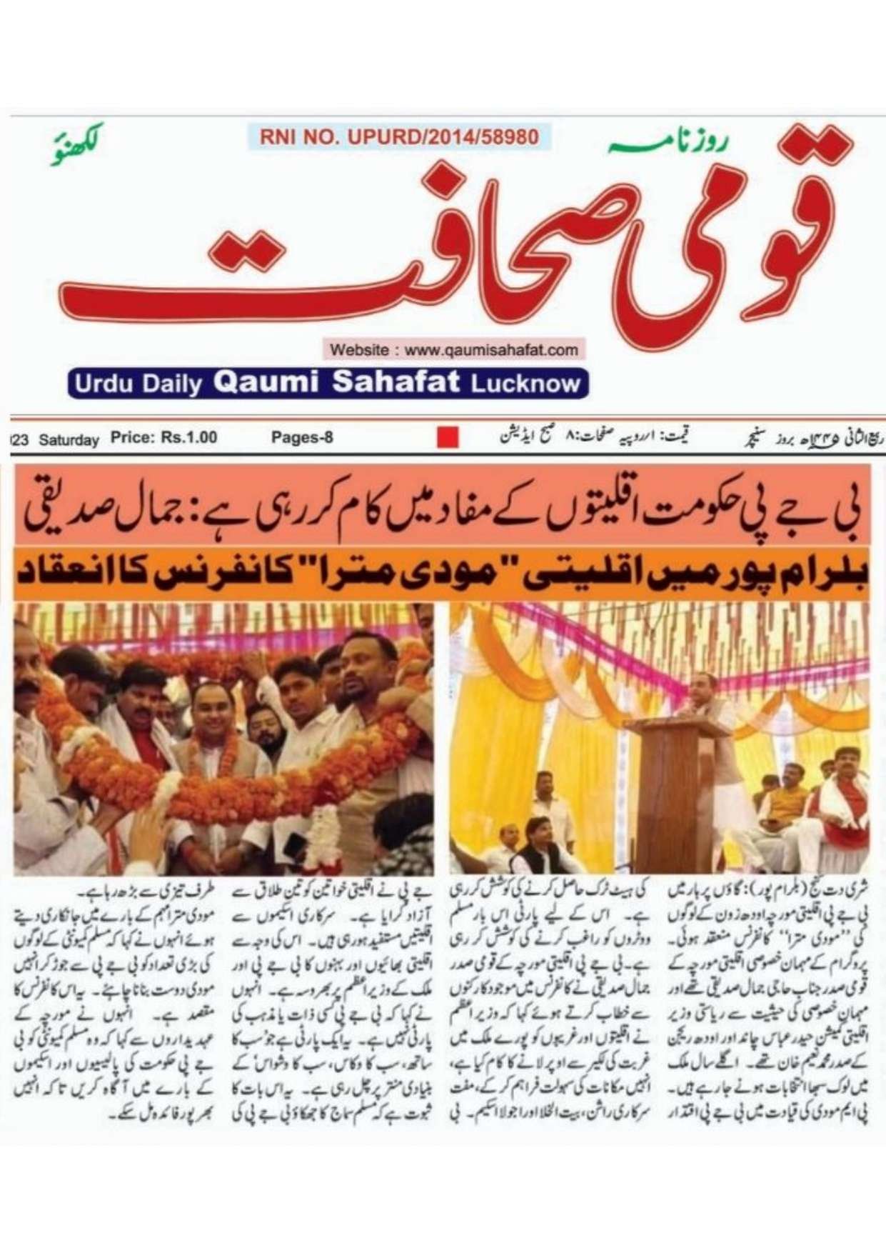 Document 176_page-0011