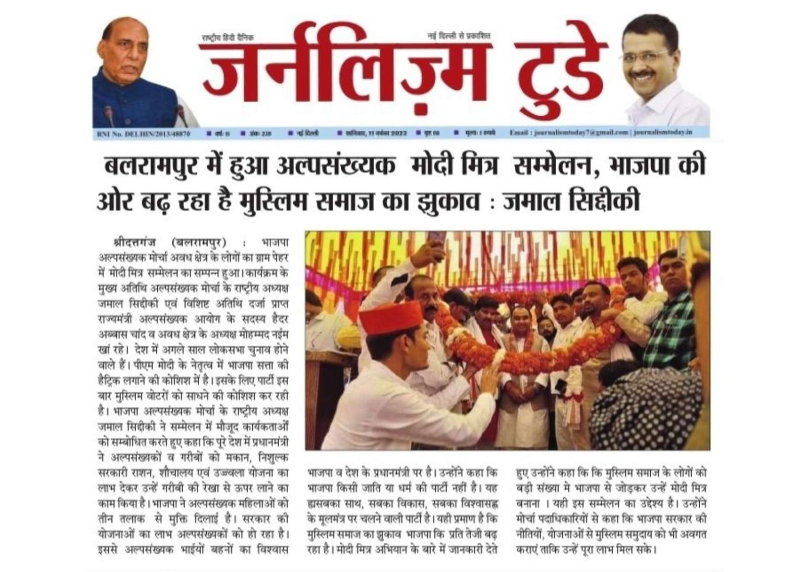 Document 176_page-0012