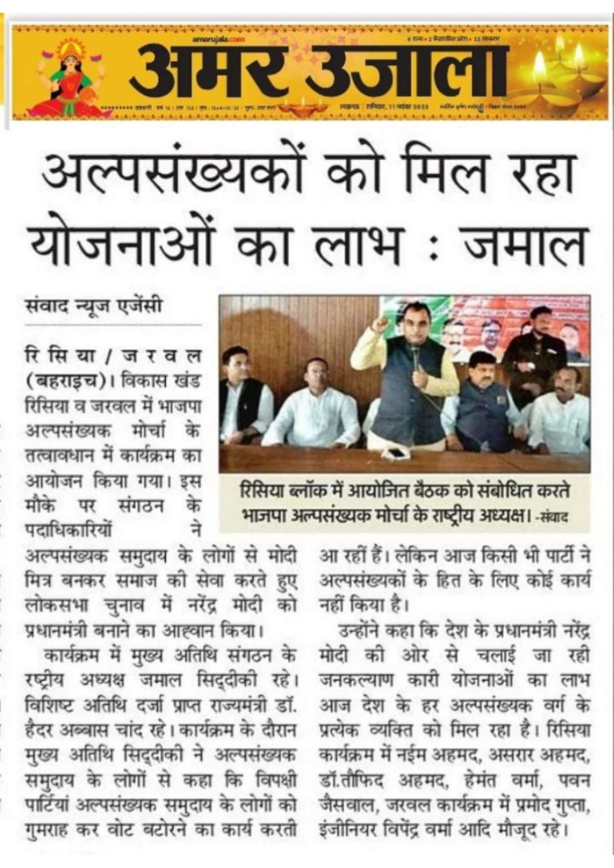 Document 176_page-0013