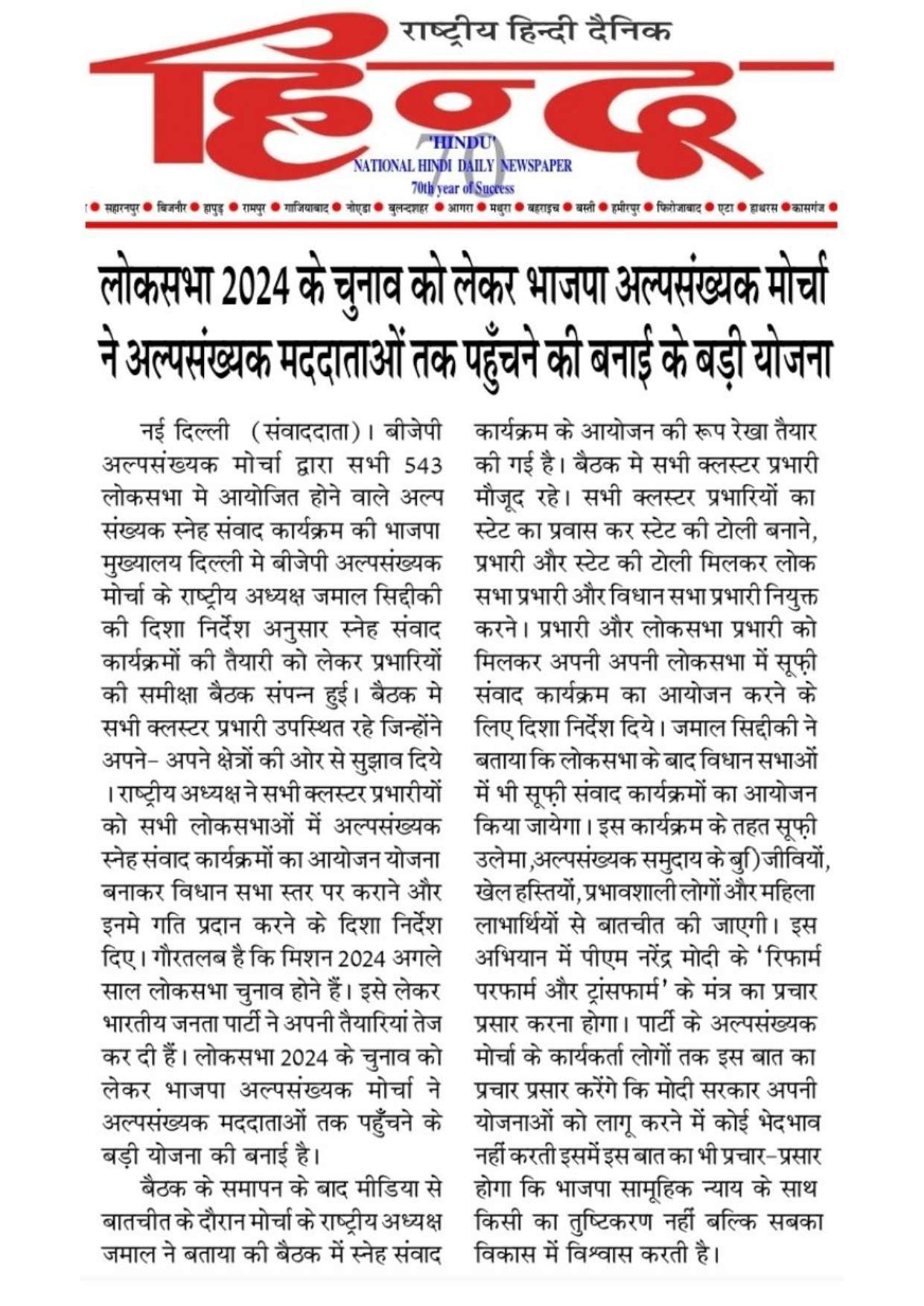 Document 176_page-0014