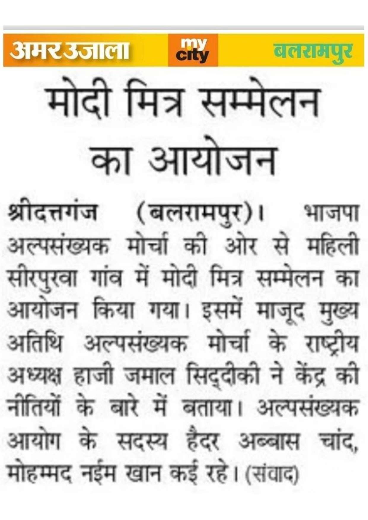 Document 176_page-0015