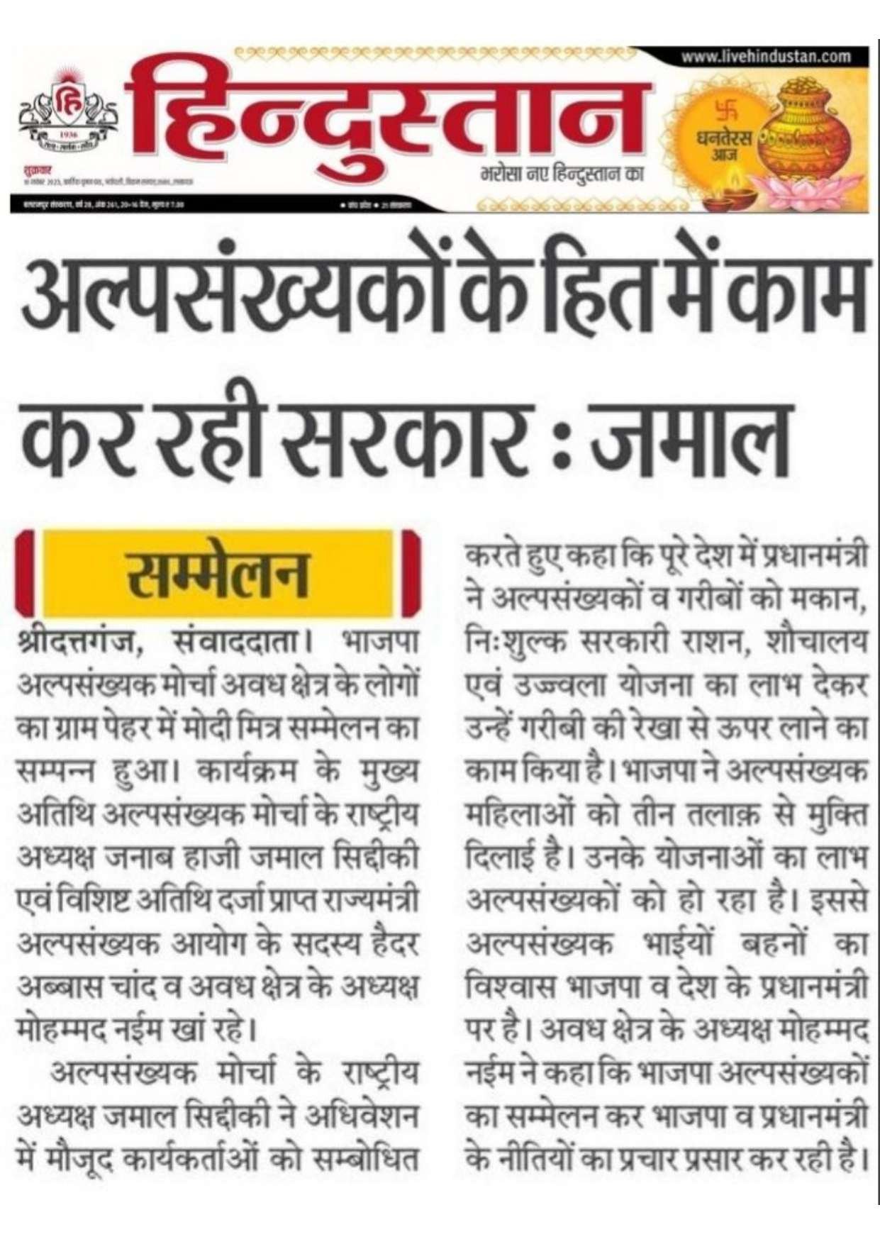 Document 176_page-0016