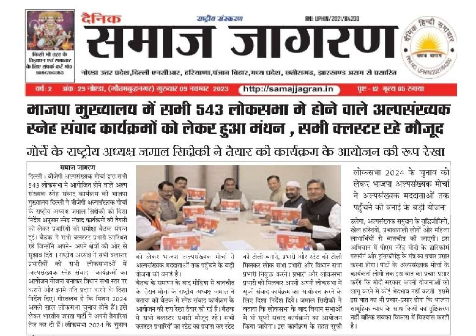 Document 176_page-0017