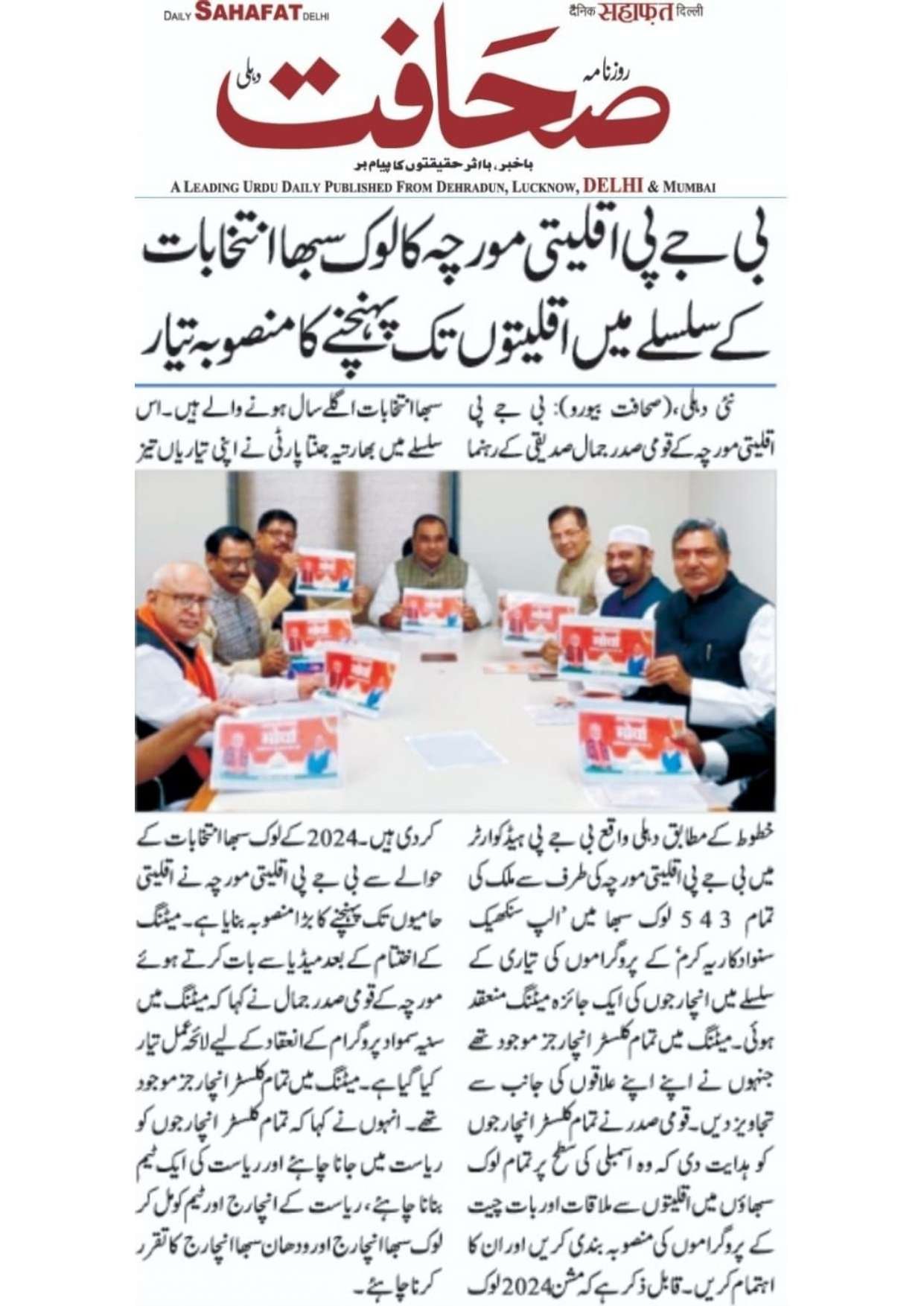 Document 176_page-0018