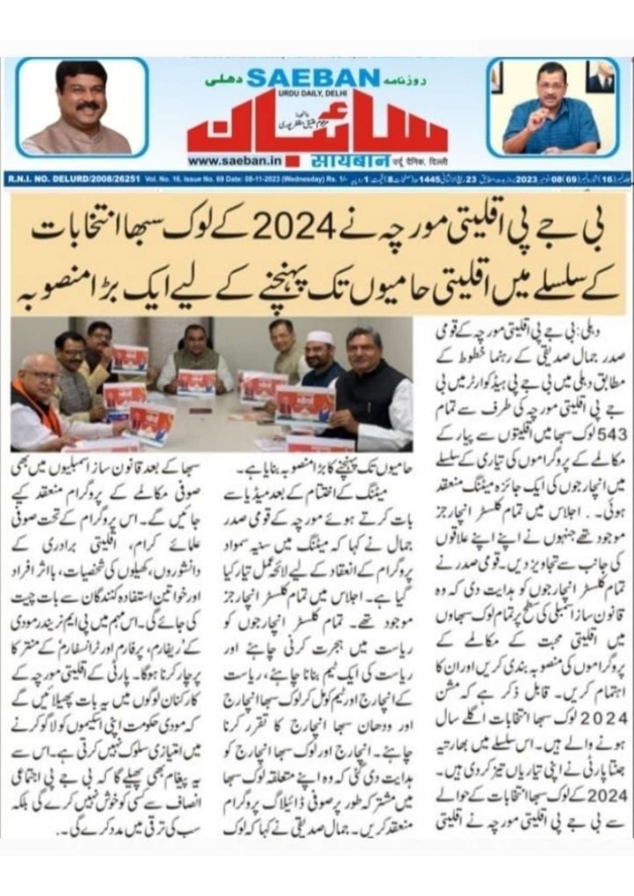 Document 176_page-0019