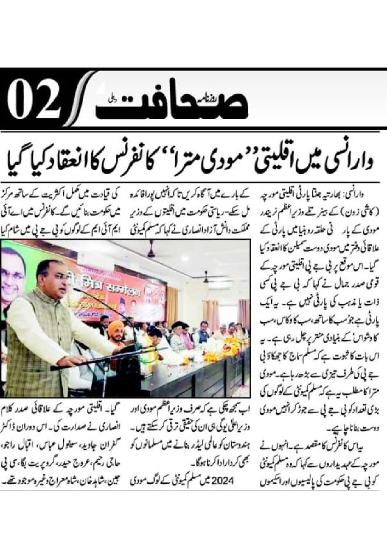 Document 176_page-0024