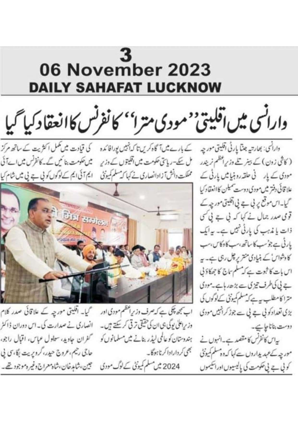 Document 176_page-0025