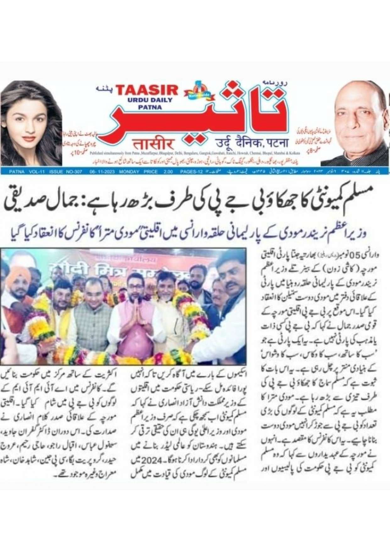 Document 176_page-0026