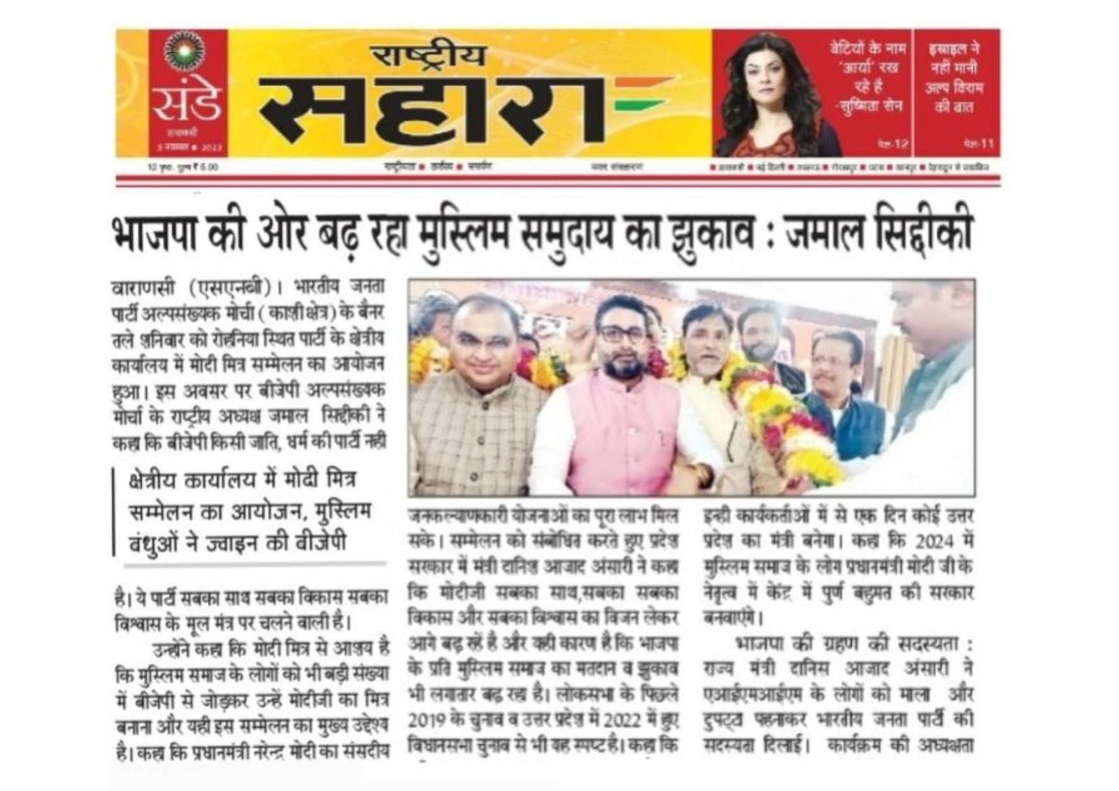 Document 176_page-0032