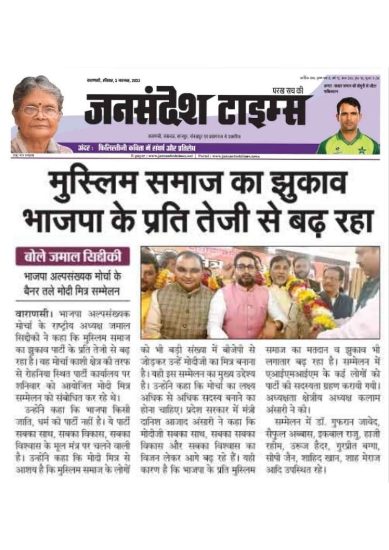 Document 176_page-0033