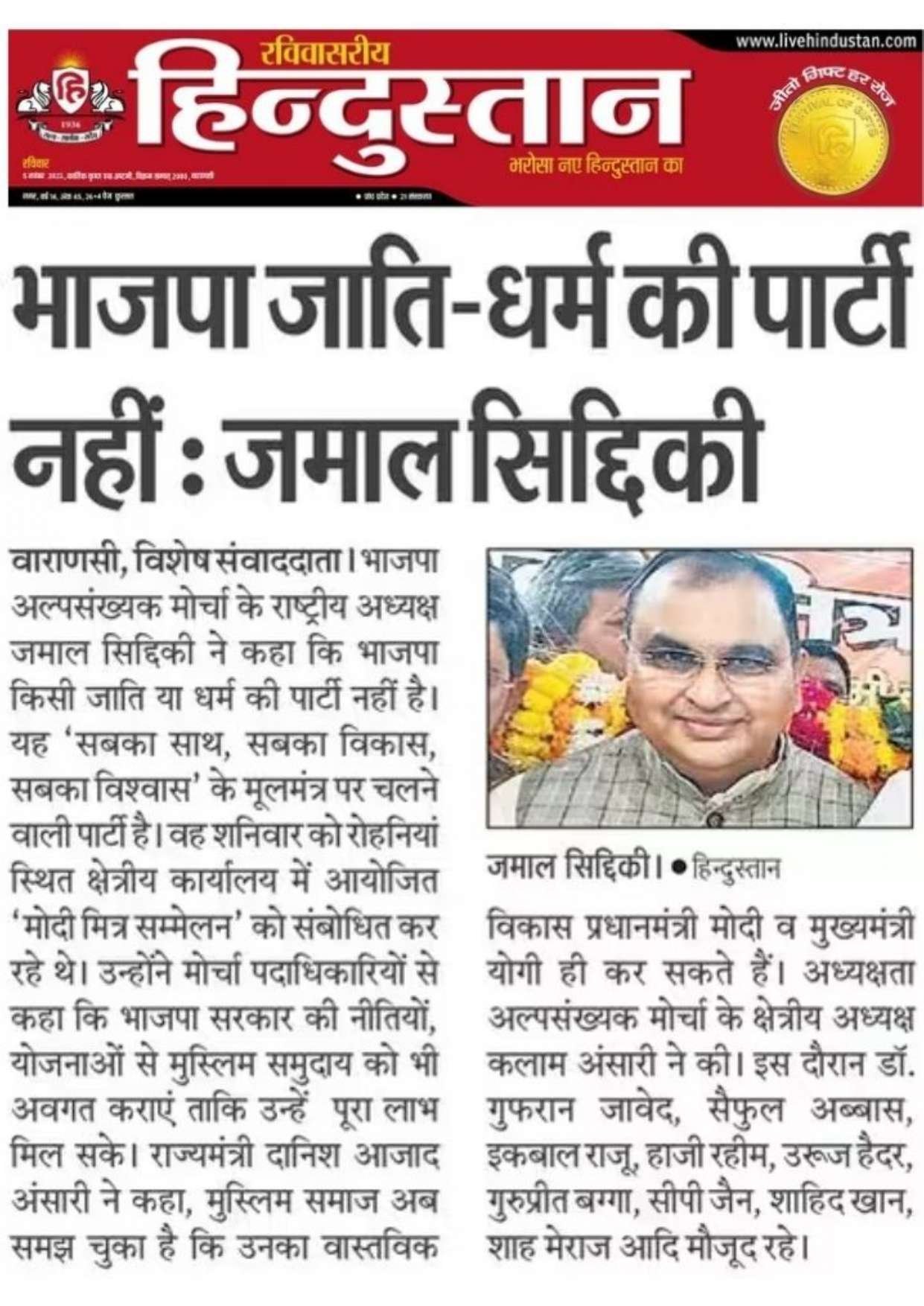 Document 176_page-0034