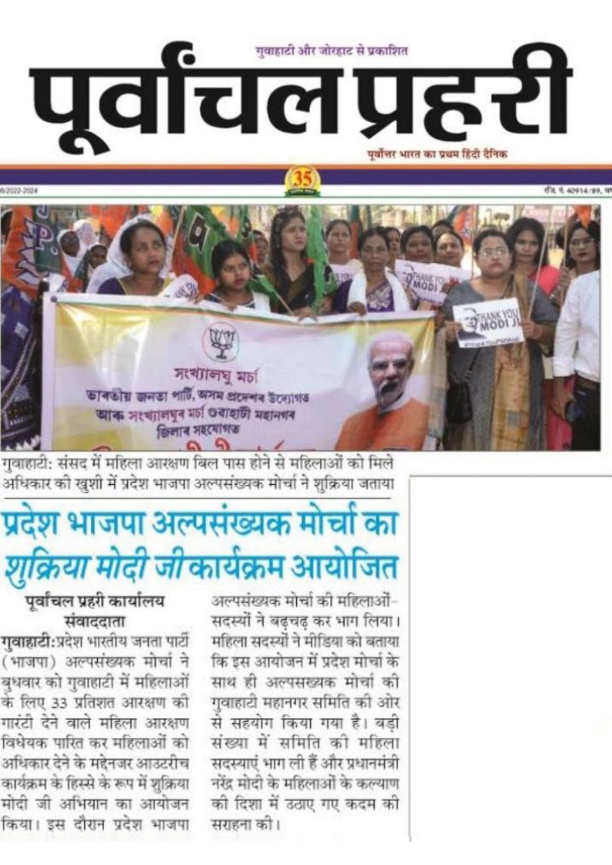 Document 176_page-0037