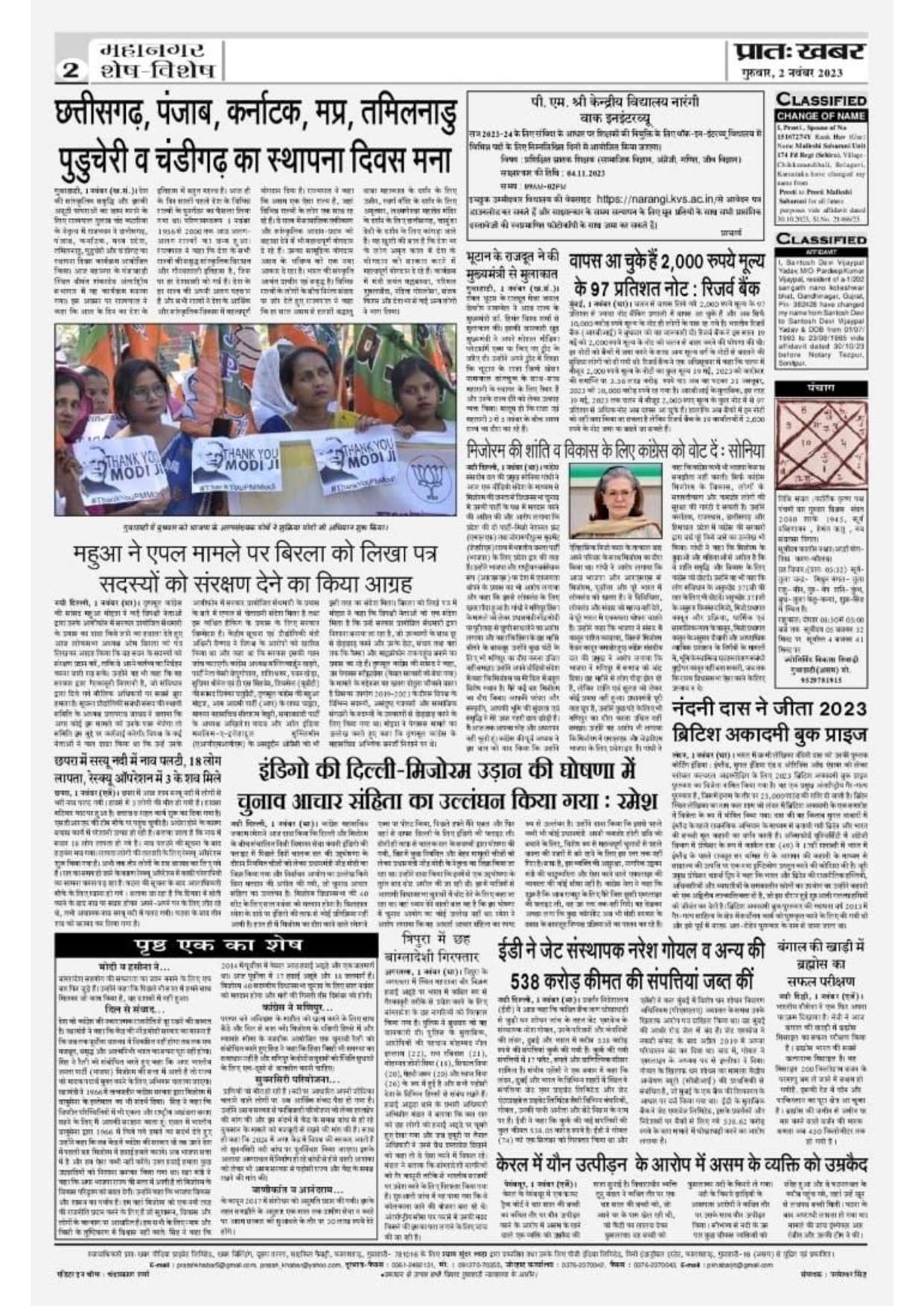 Document 176_page-0039