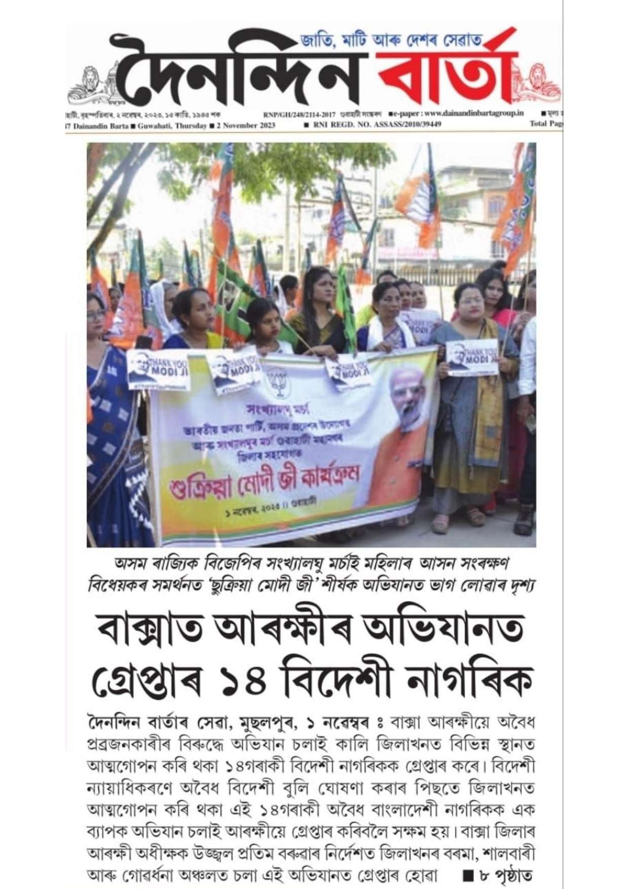 Document 176_page-0044