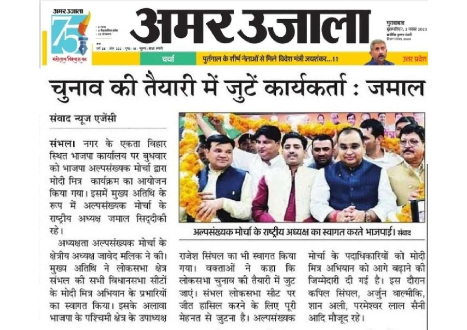 Document 176_page-0045