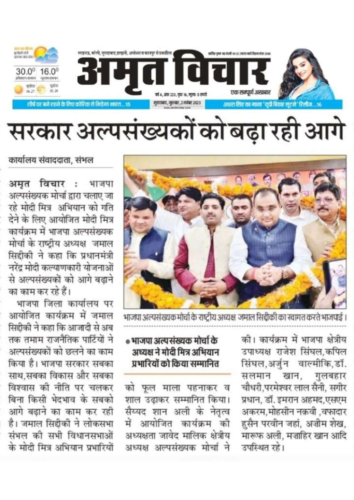 Document 176_page-0047