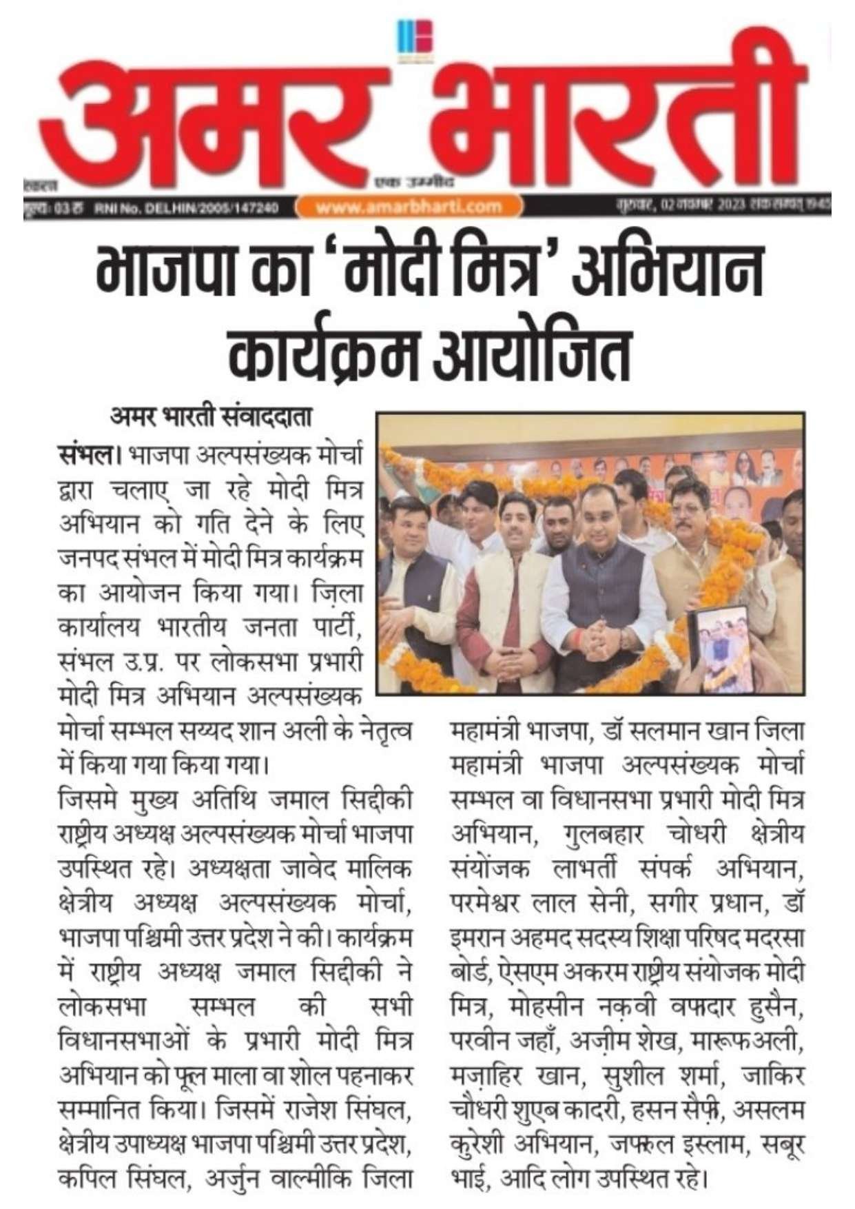 Document 176_page-0048