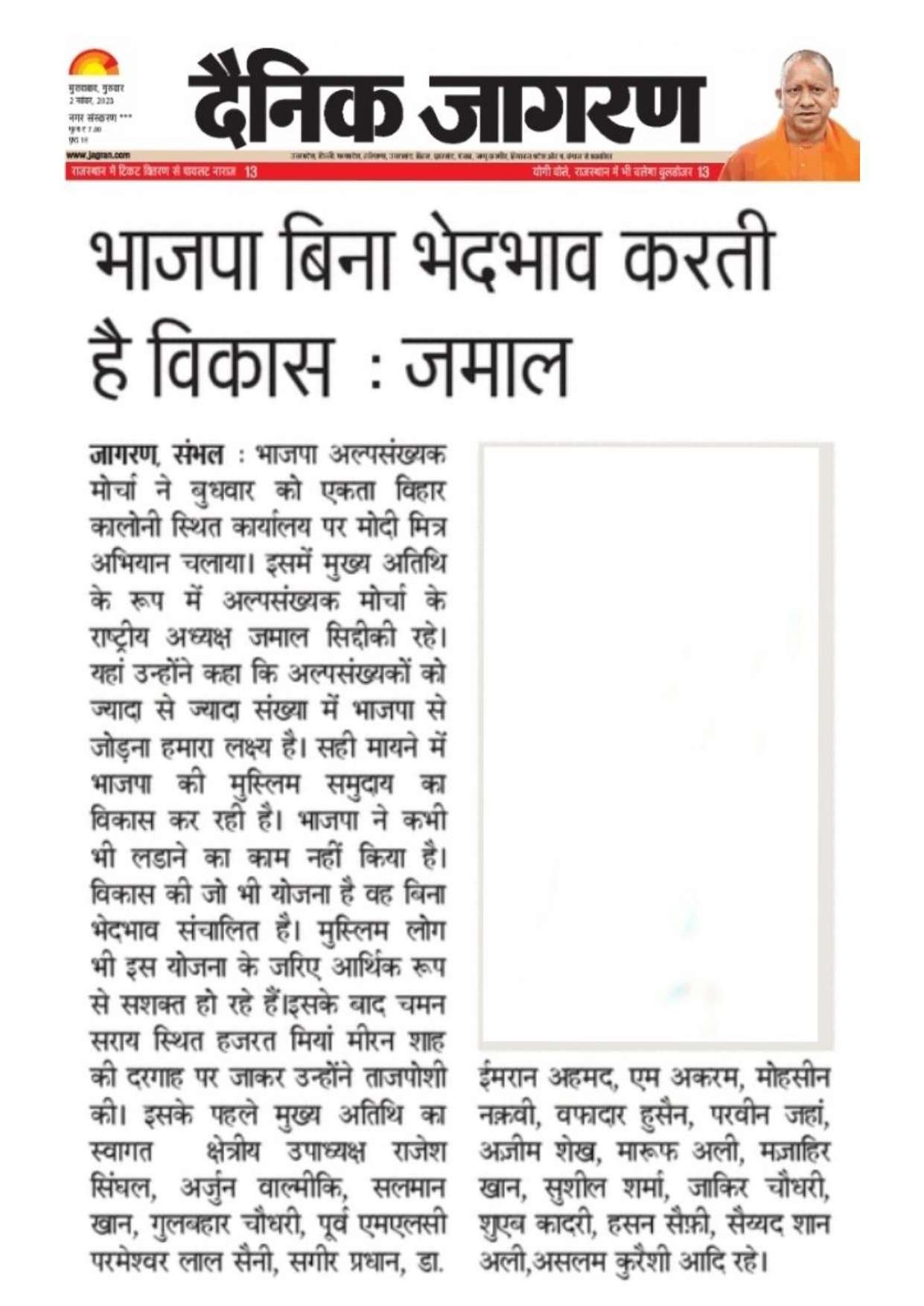 Document 176_page-0049