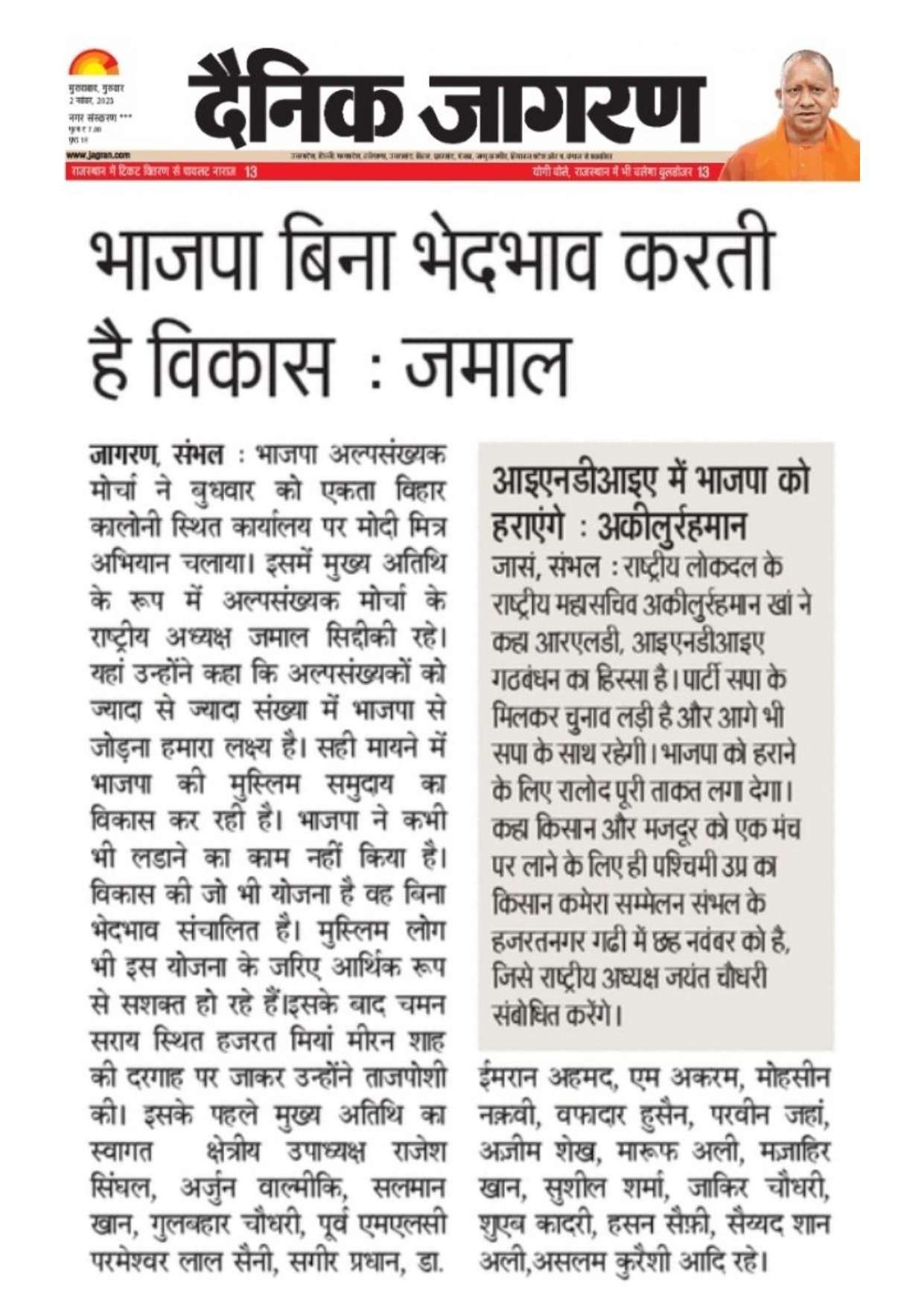 Document 176_page-0050