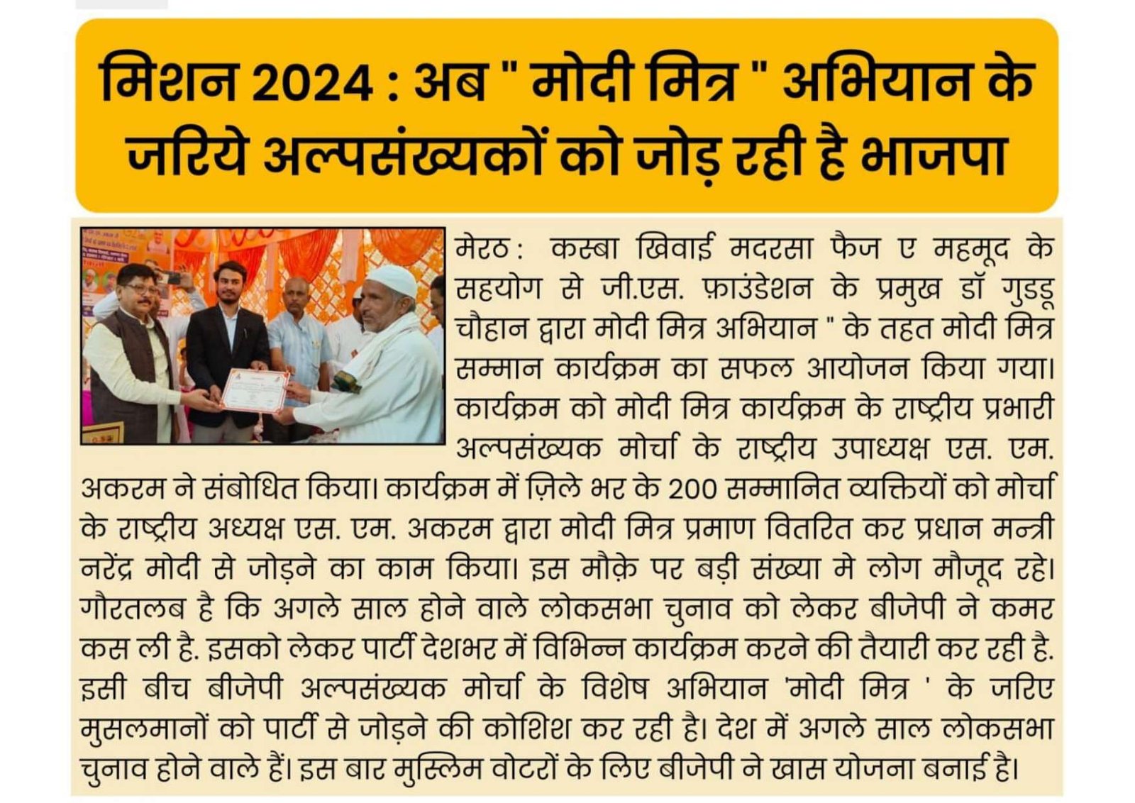 Document 176_page-0051