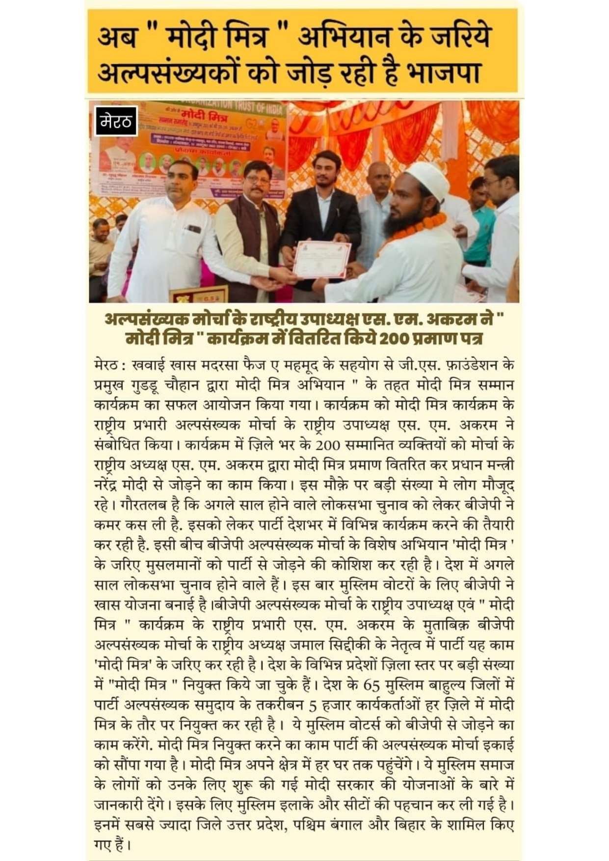 Document 176_page-0052