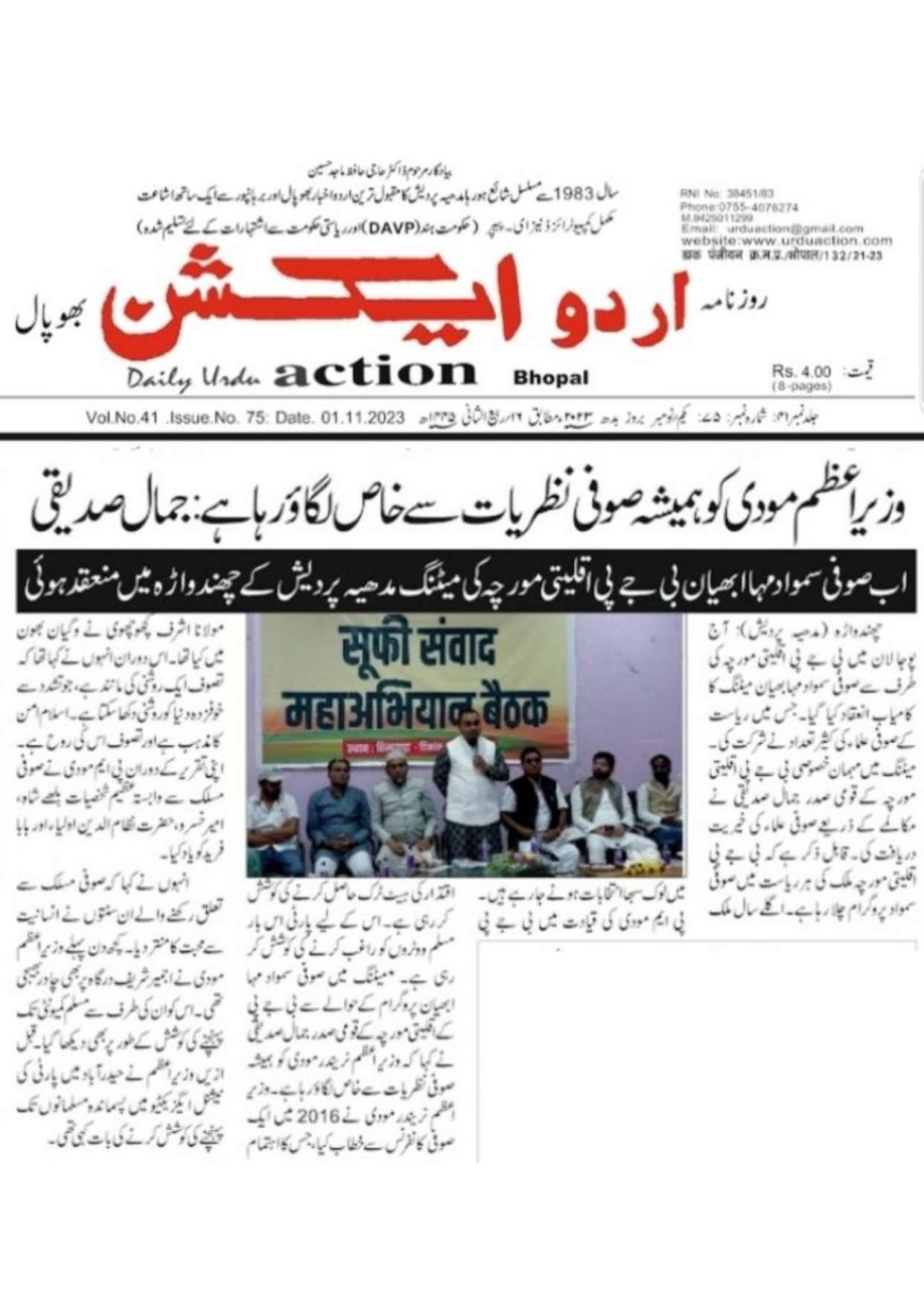 Document 176_page-0053