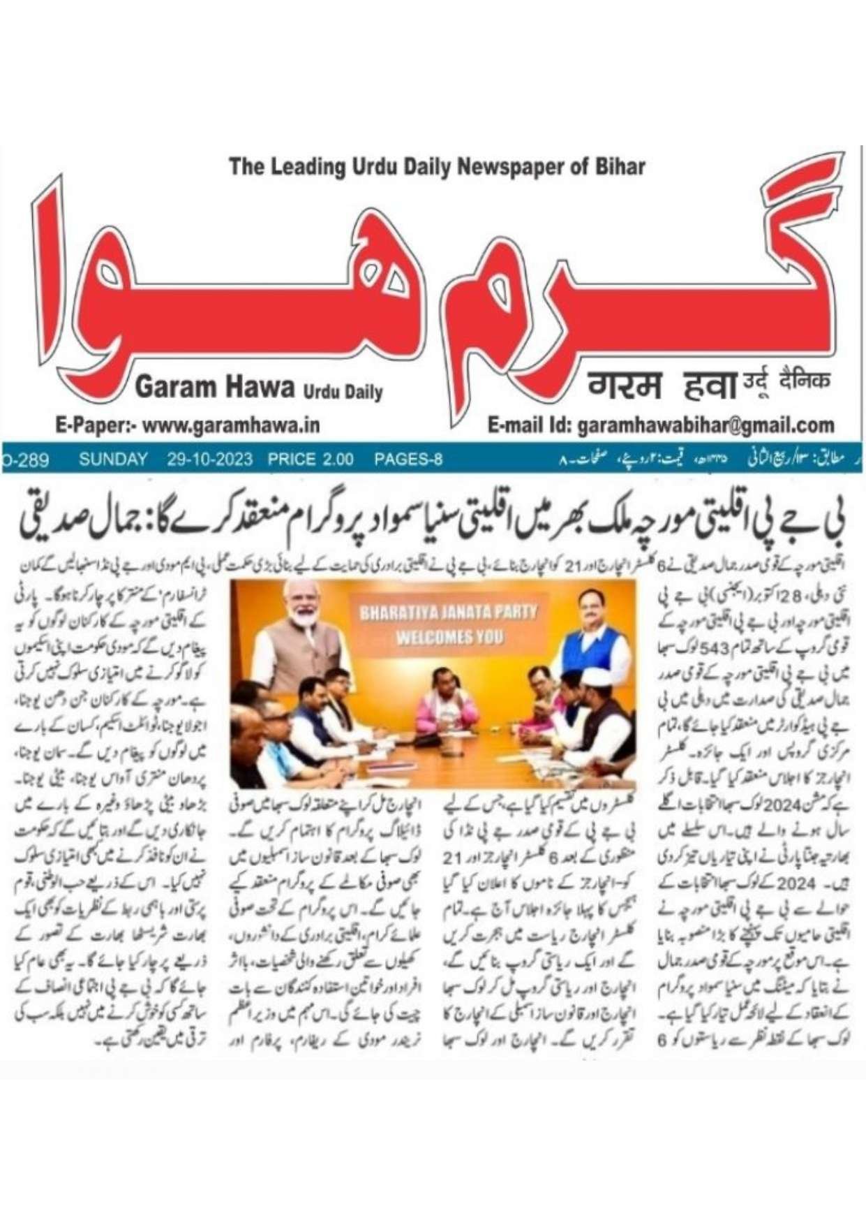 Document 176_page-0056