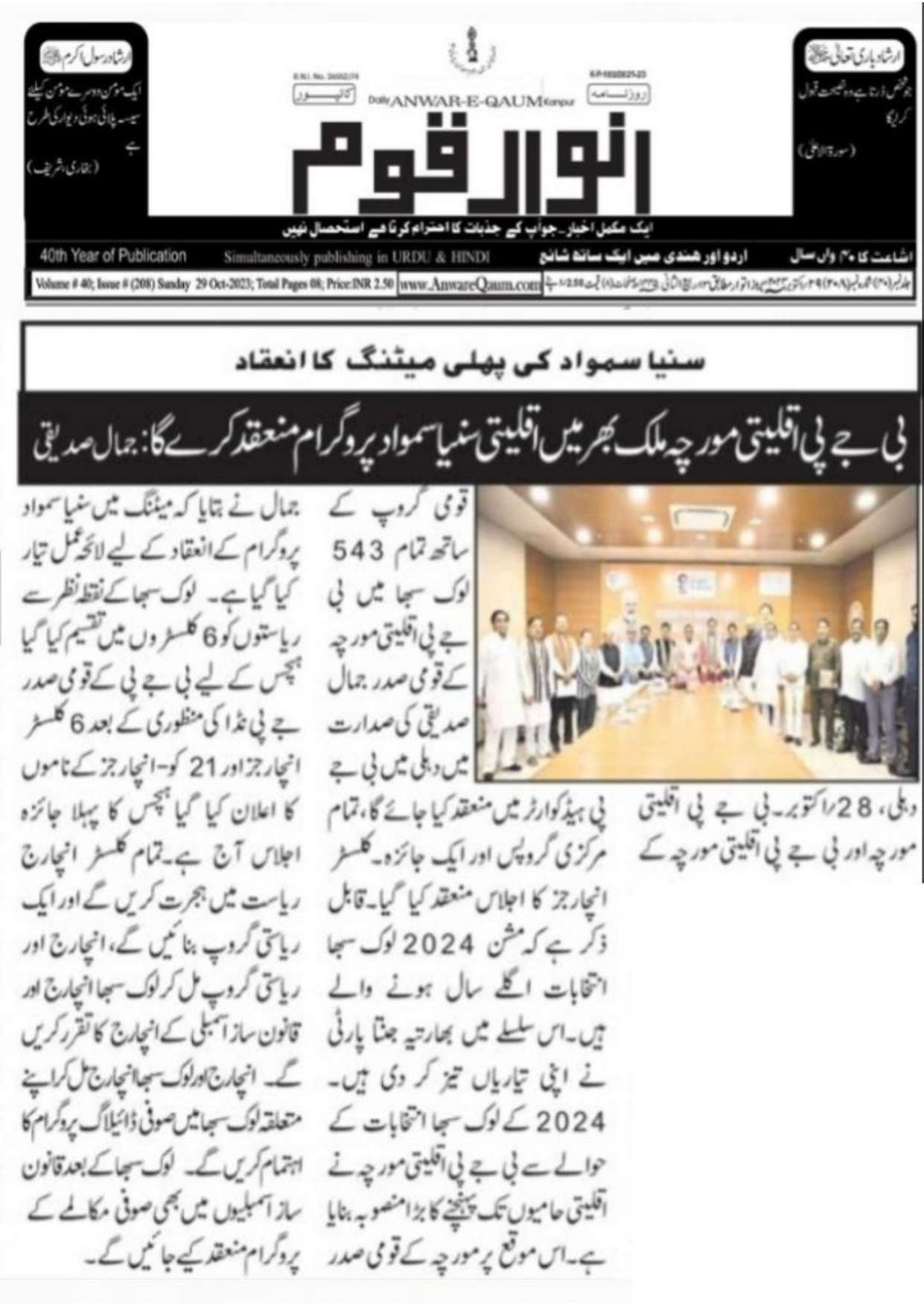 Document 176_page-0057