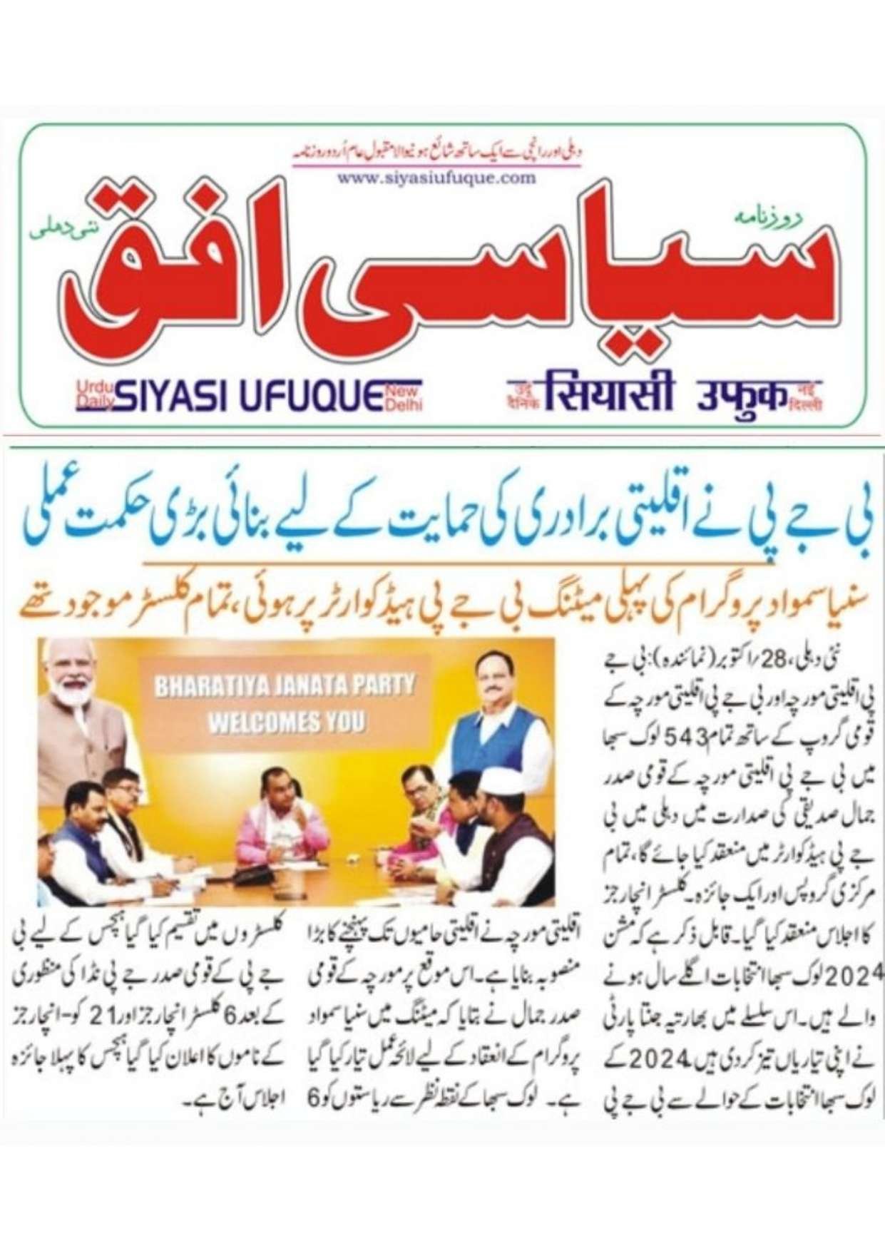 Document 176_page-0058