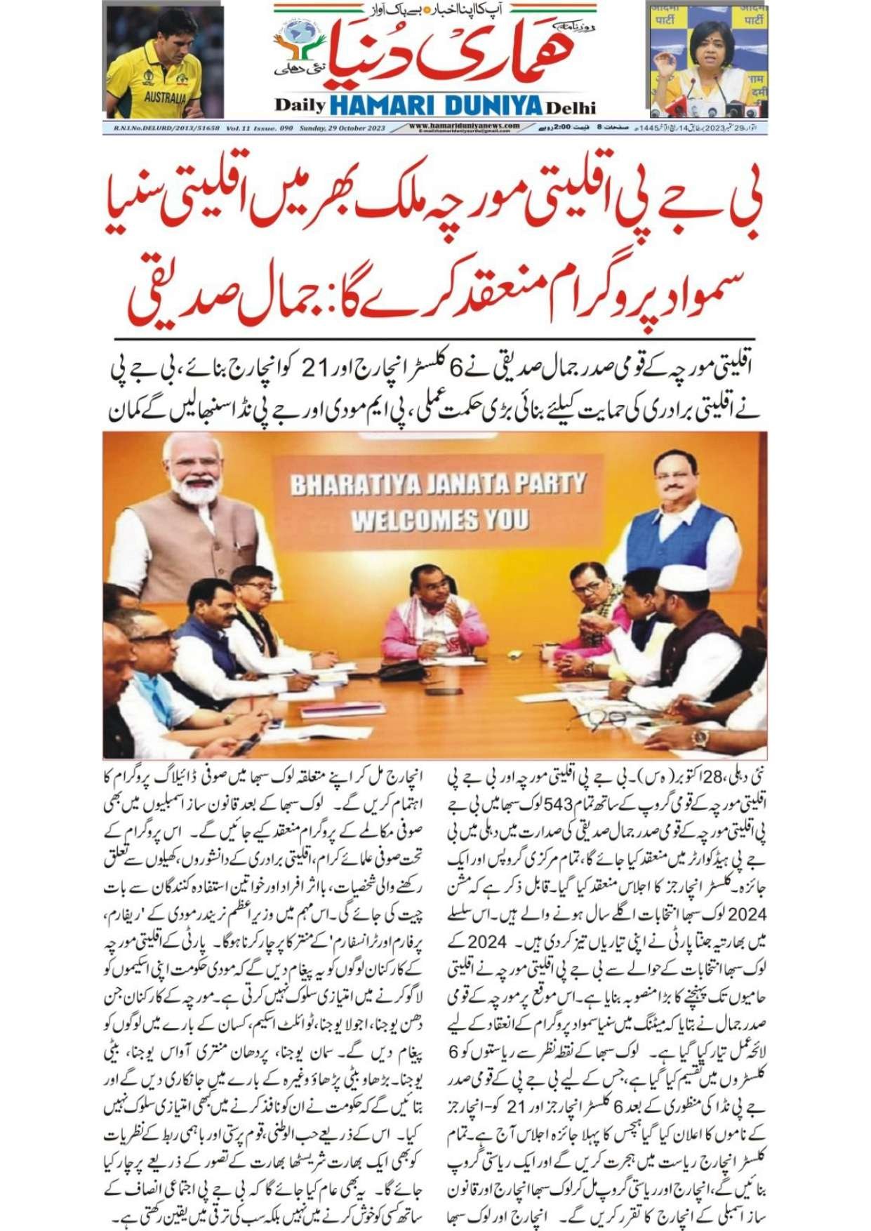 Document 176_page-0059