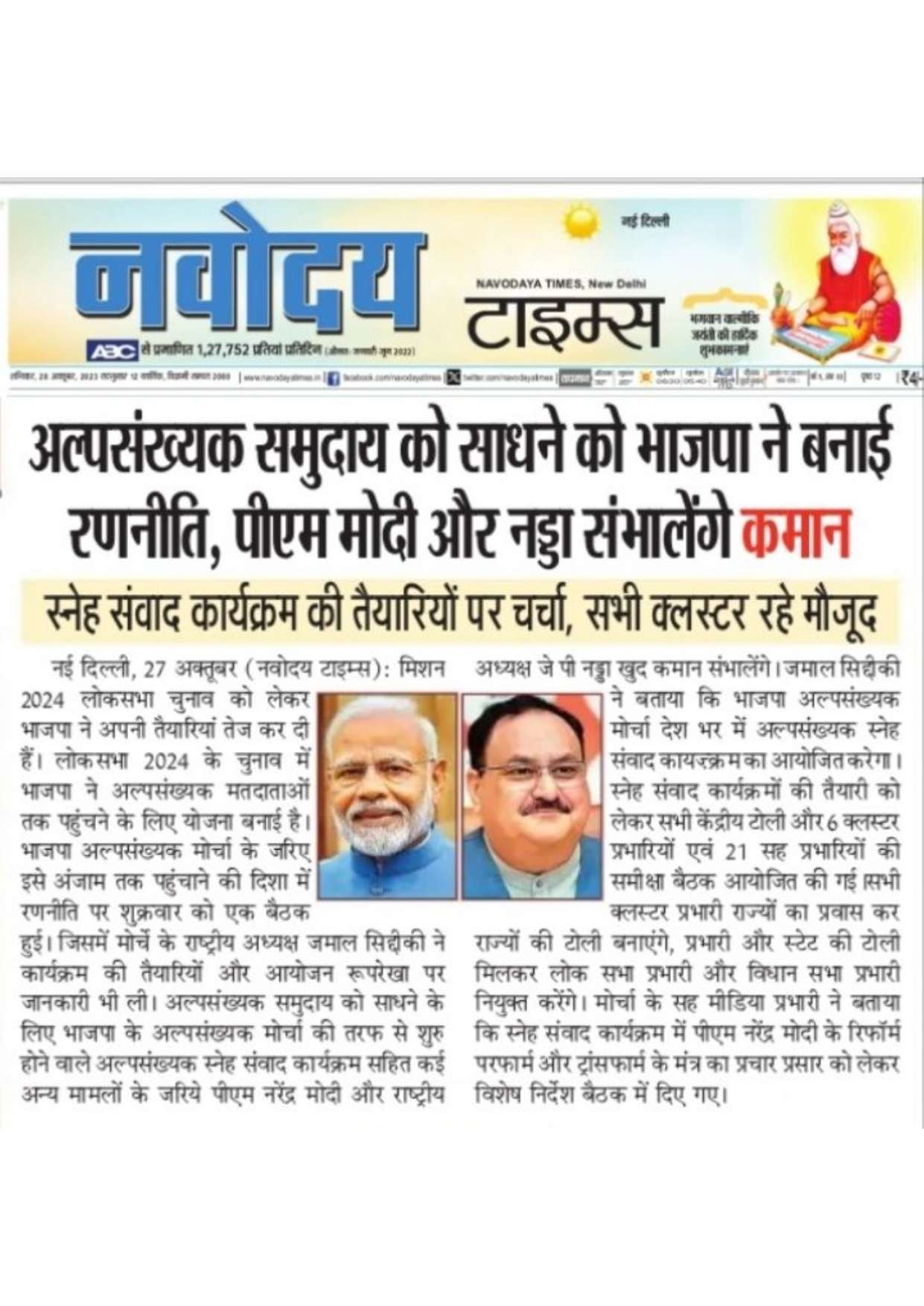 Document 176_page-0061