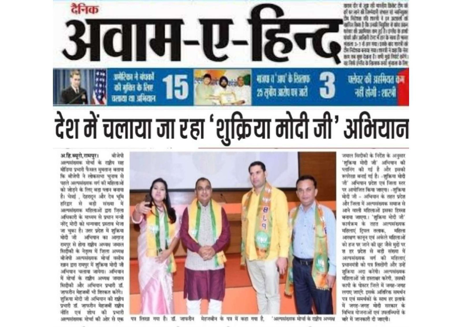 Document 176_page-0064