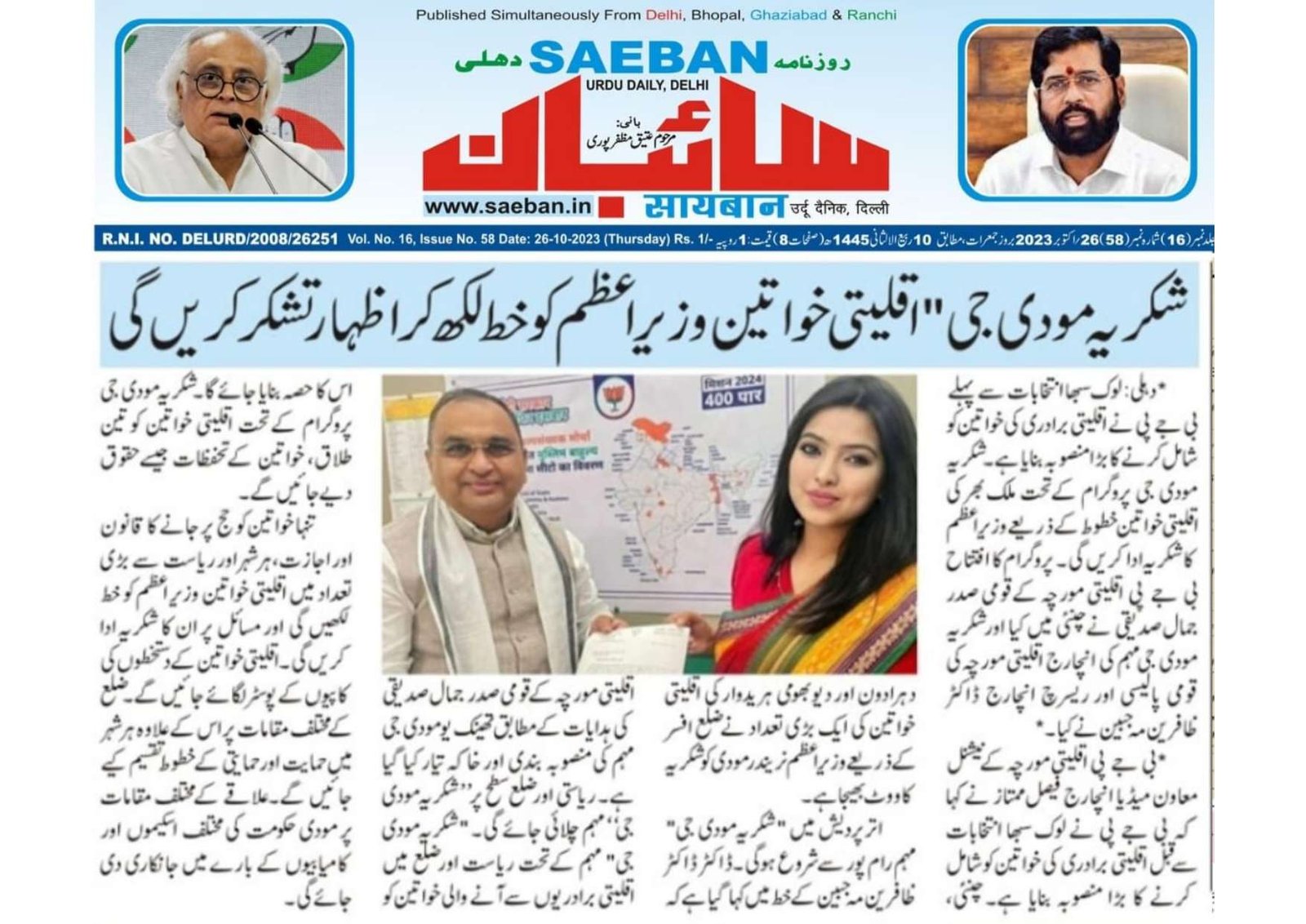 Document 176_page-0065