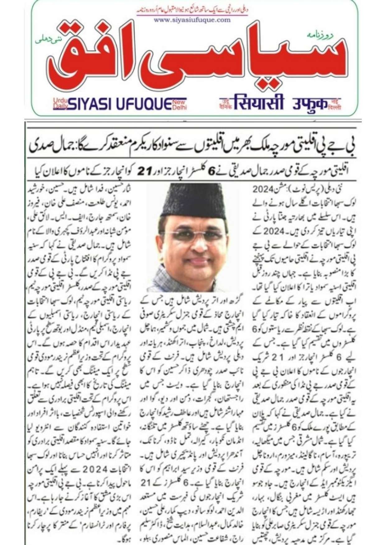 Document 176_page-0066