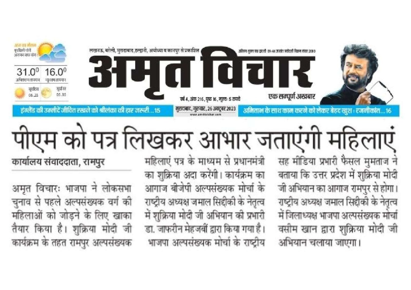 Document 176_page-0068