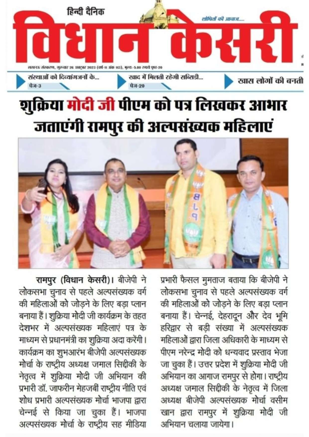 Document 176_page-0069