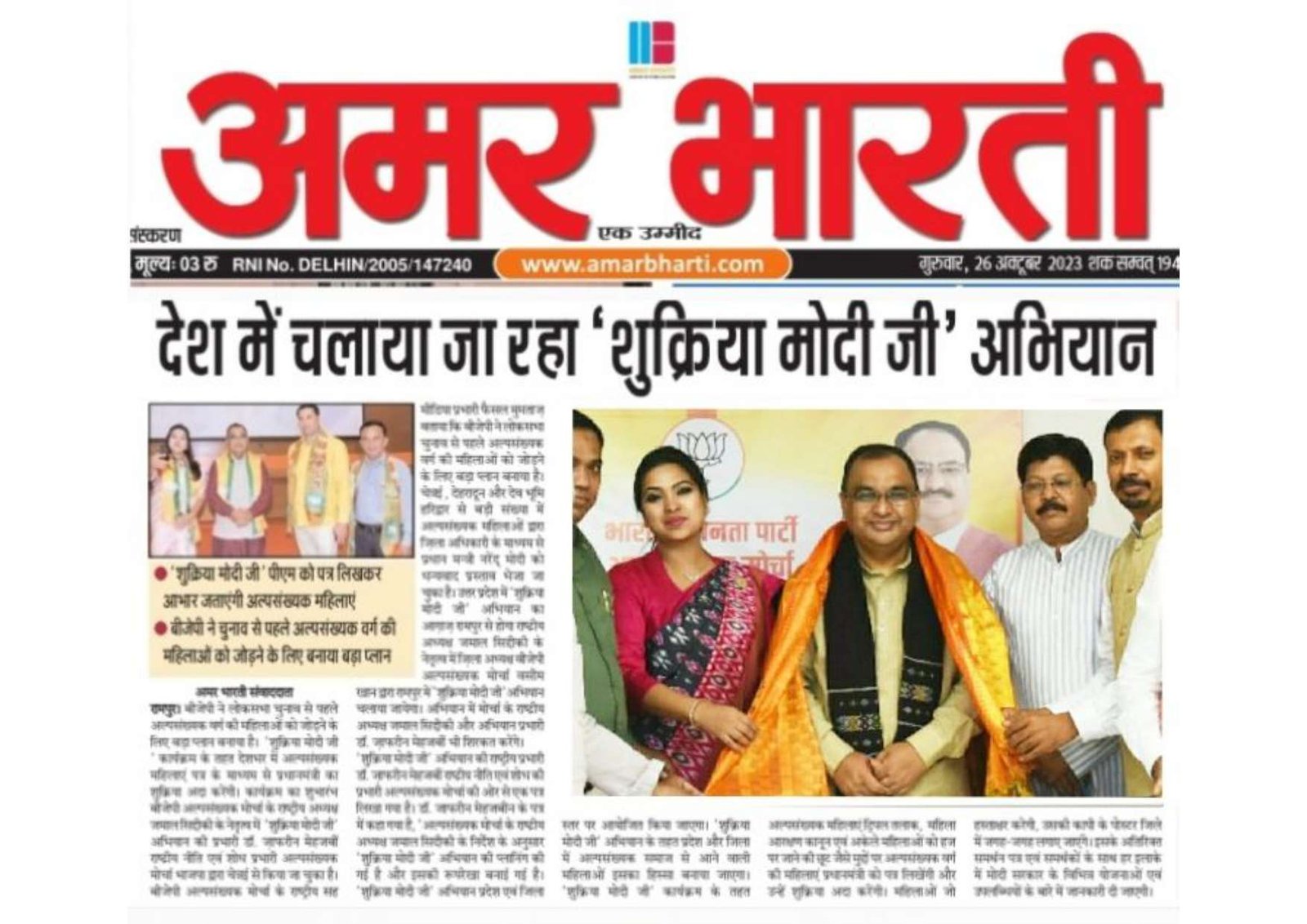 Document 176_page-0070